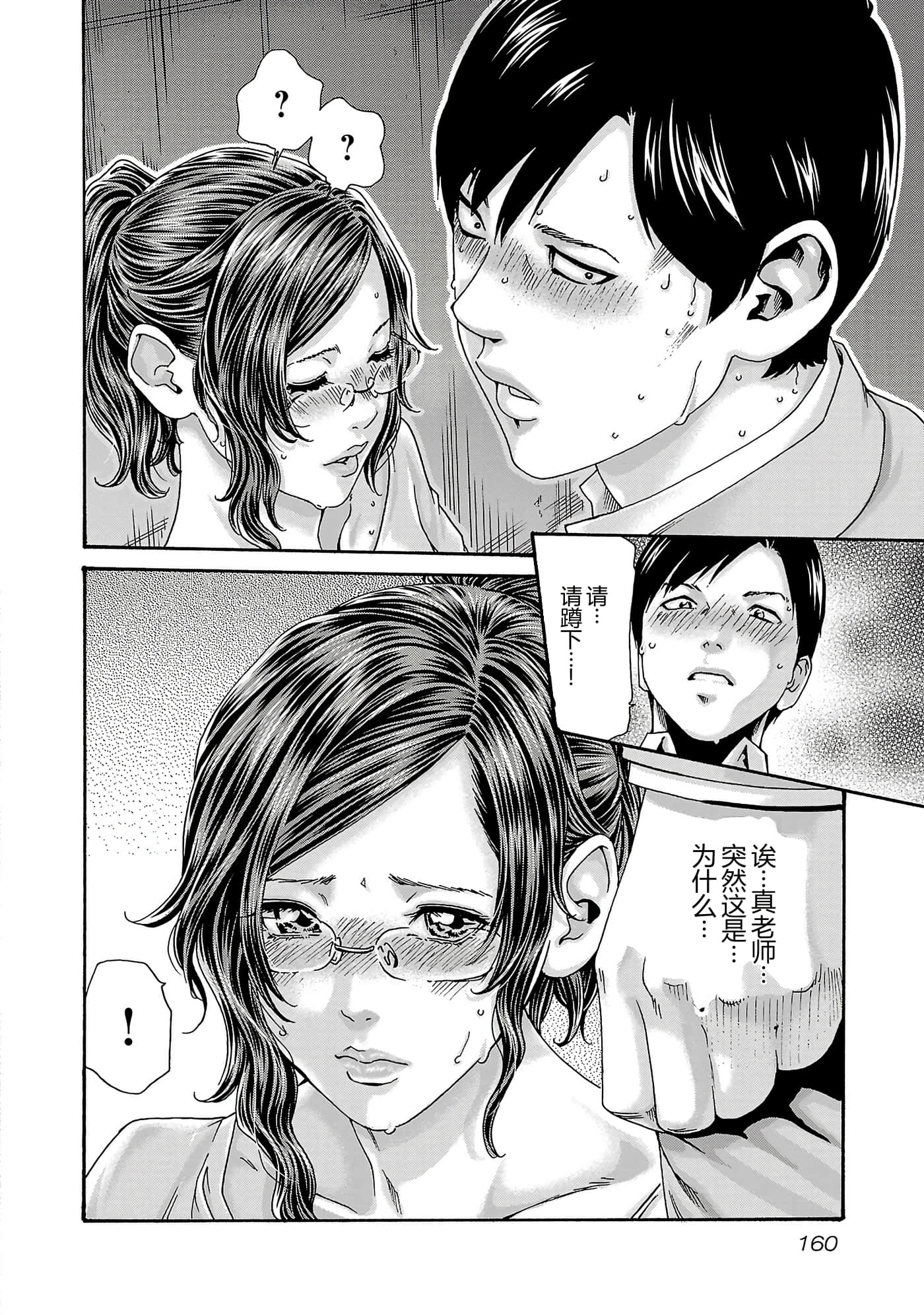 第 163 页