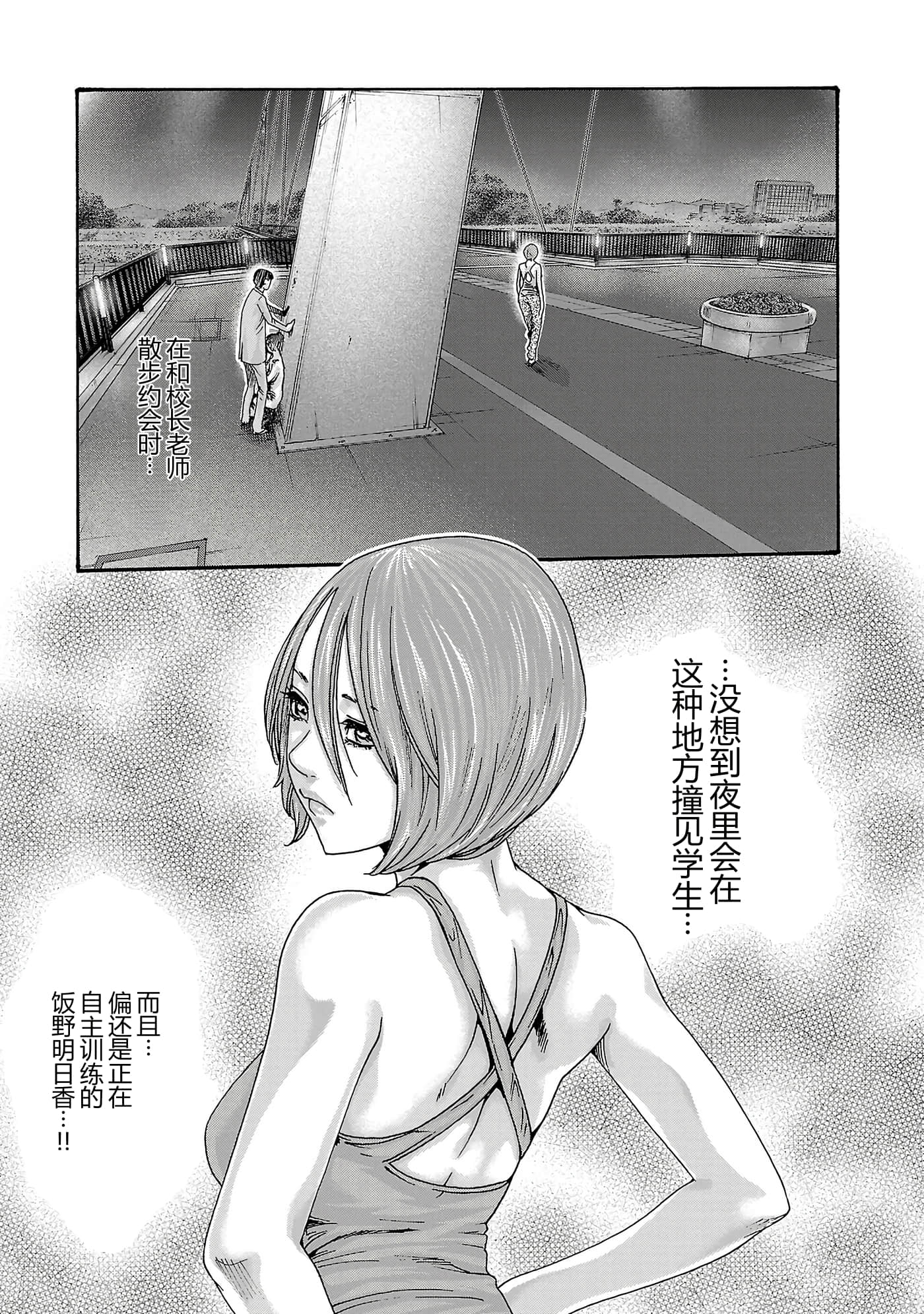 第 164 页