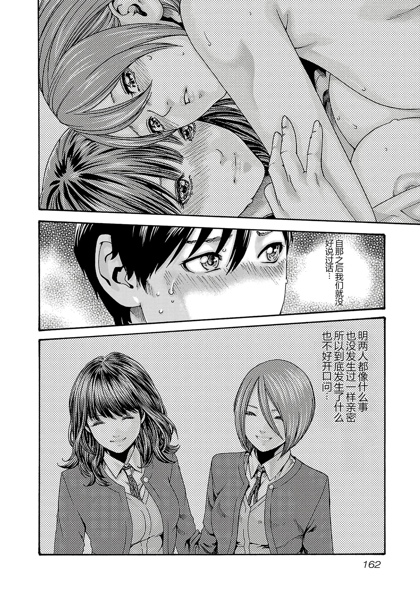 第 165 页