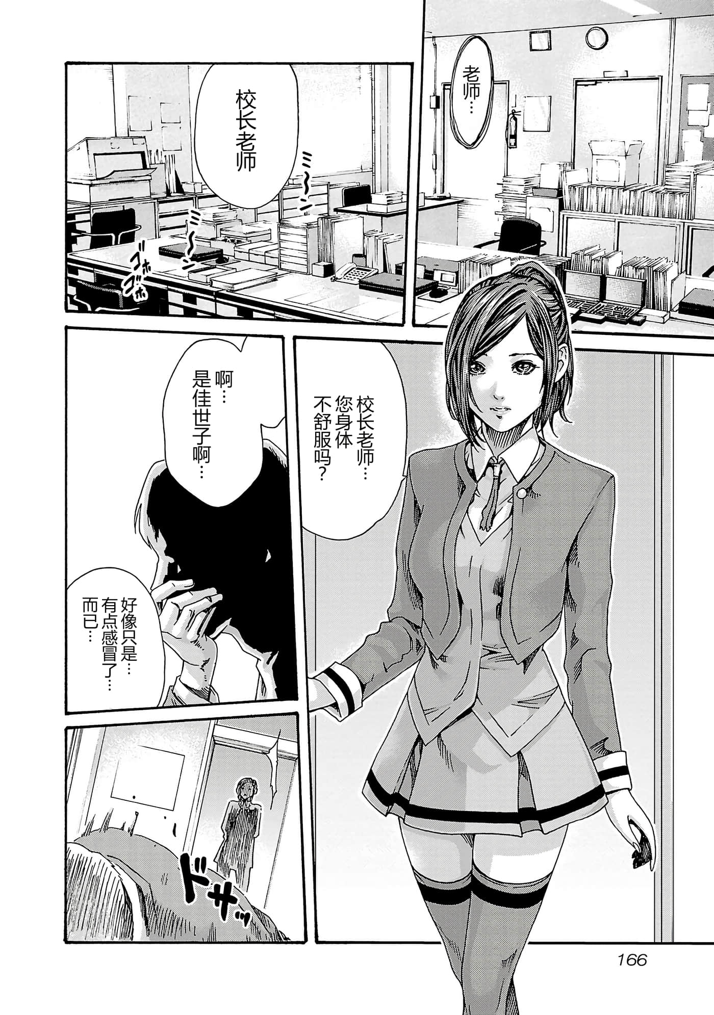 第 169 页