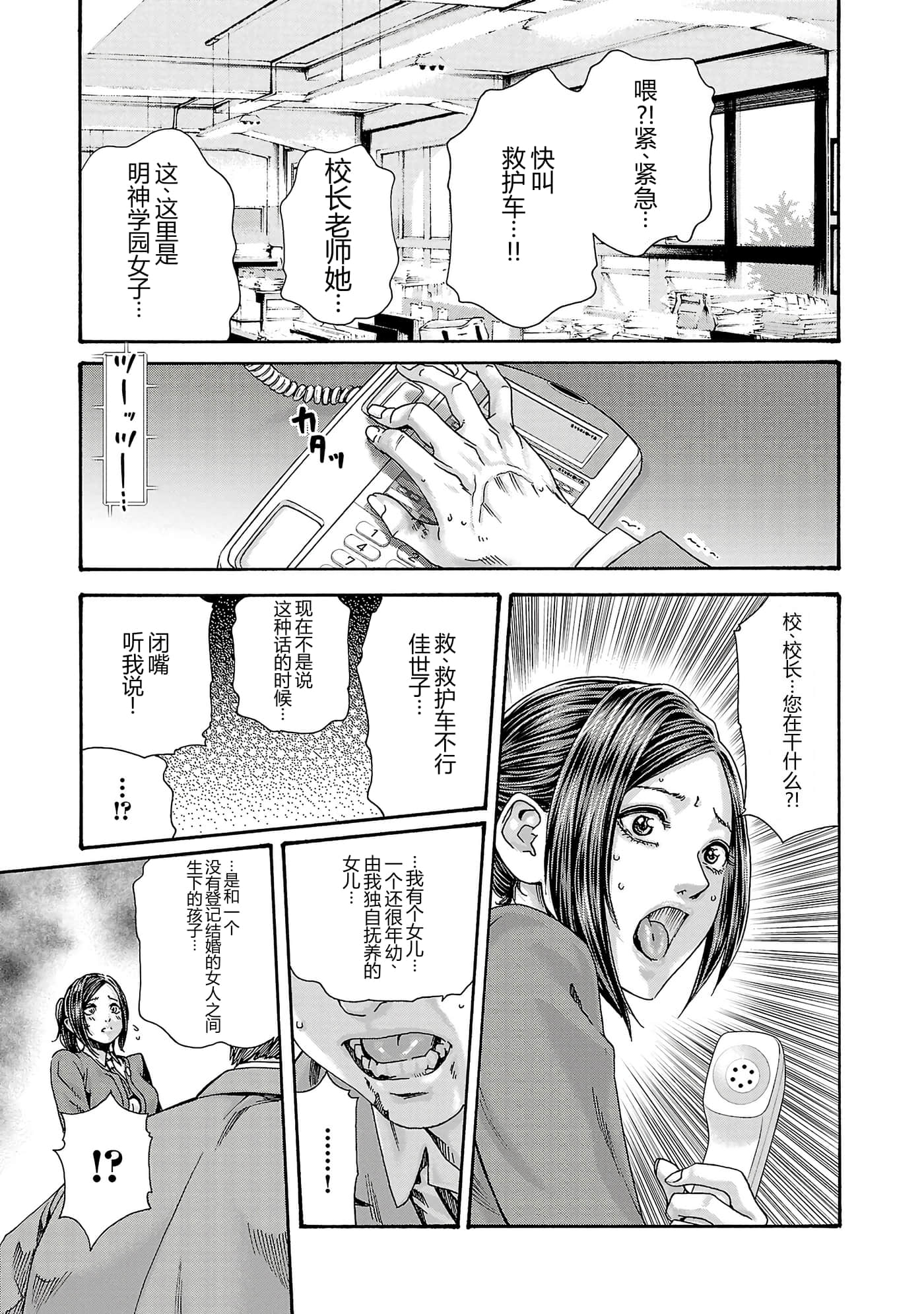 第 170 页