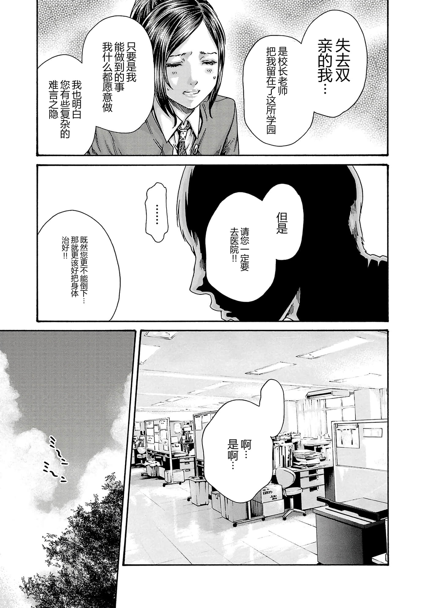 第 172 页