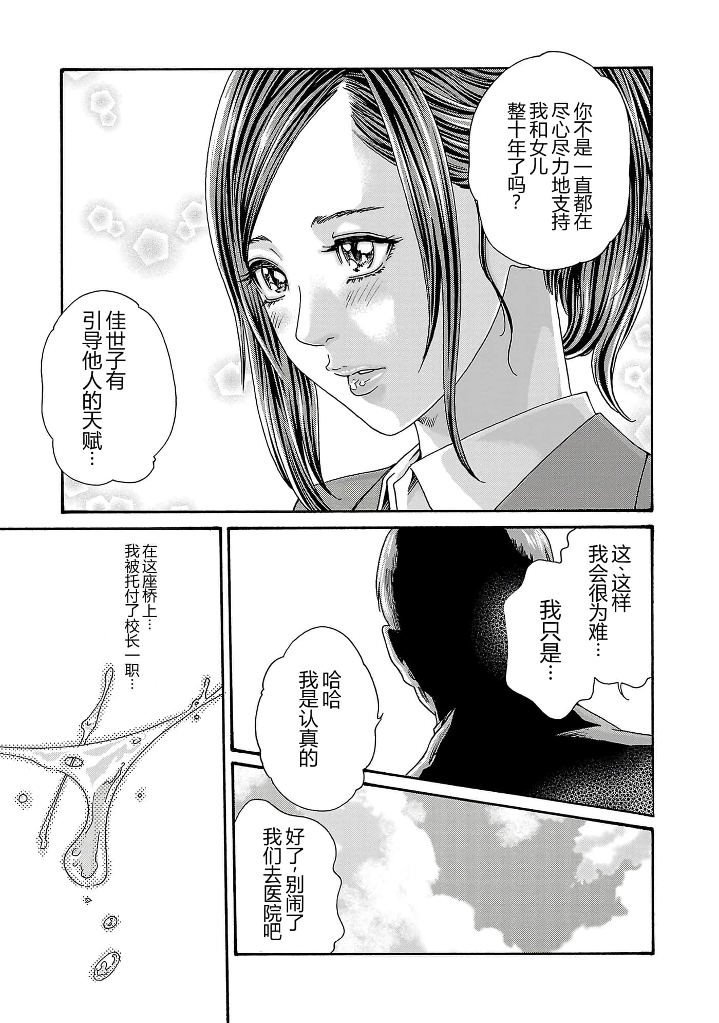 第 174 页