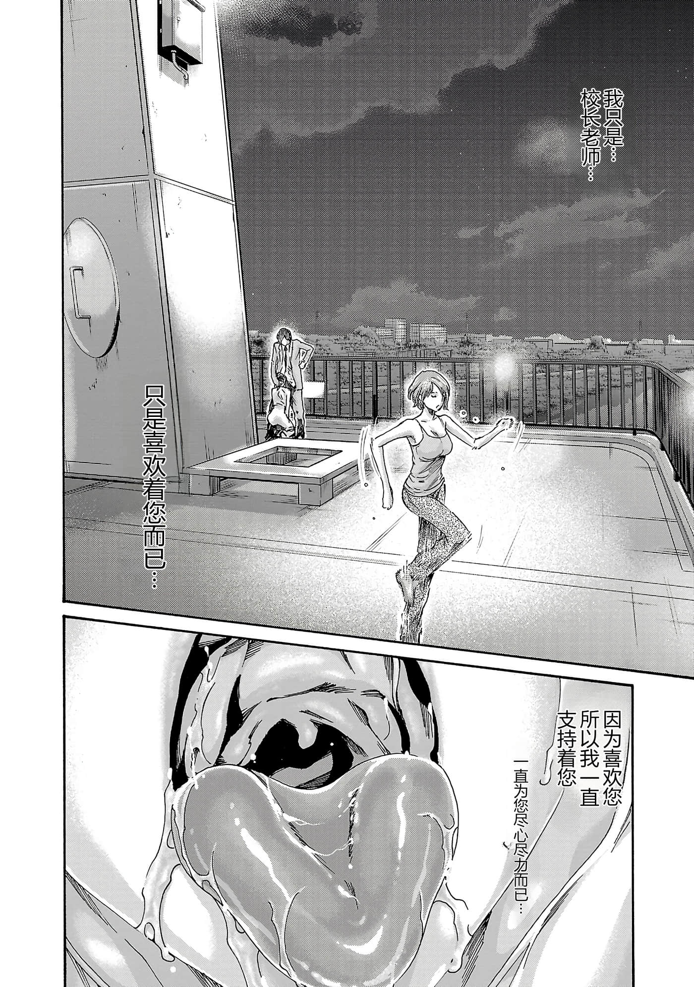 第 175 页