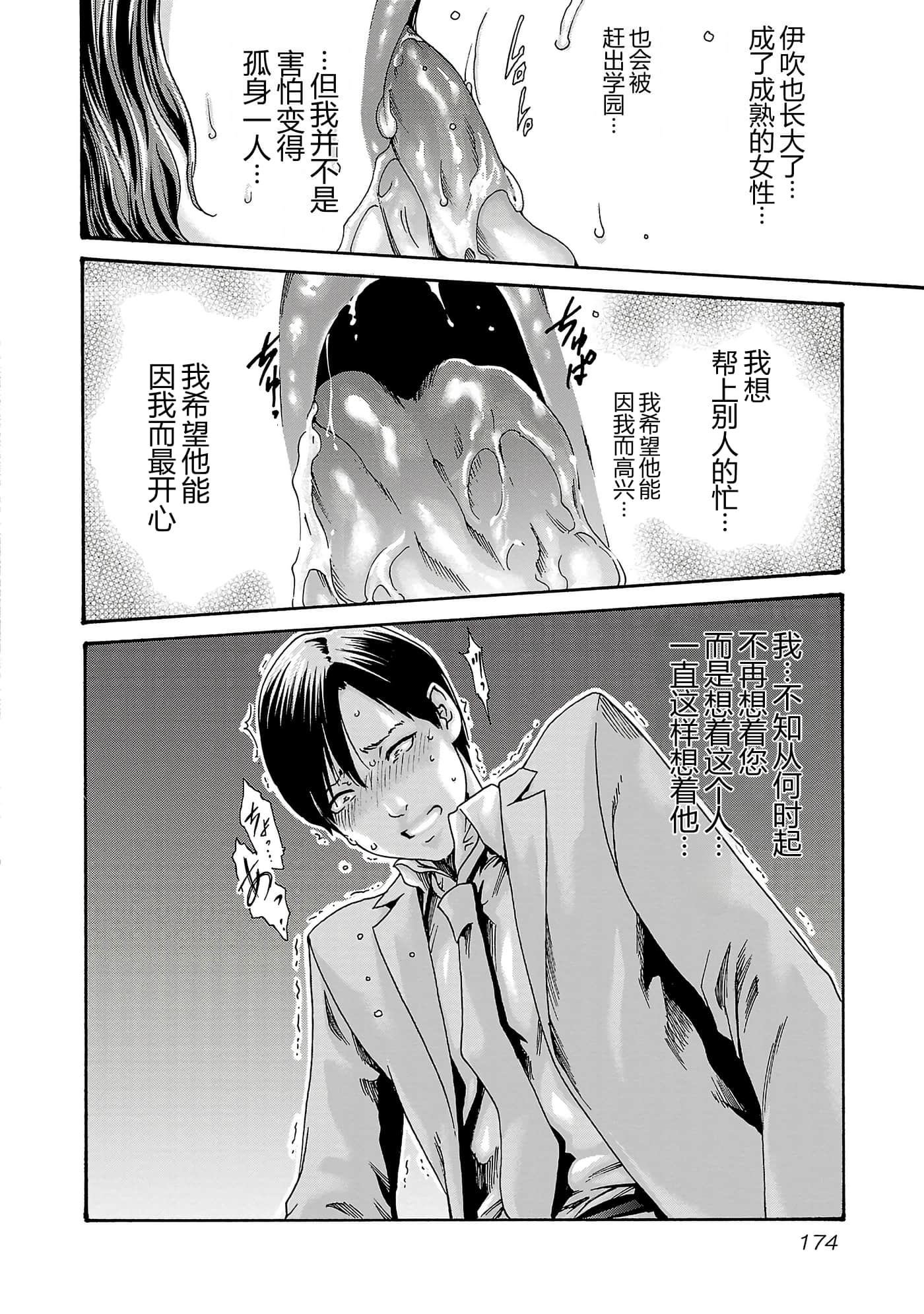 第 177 页