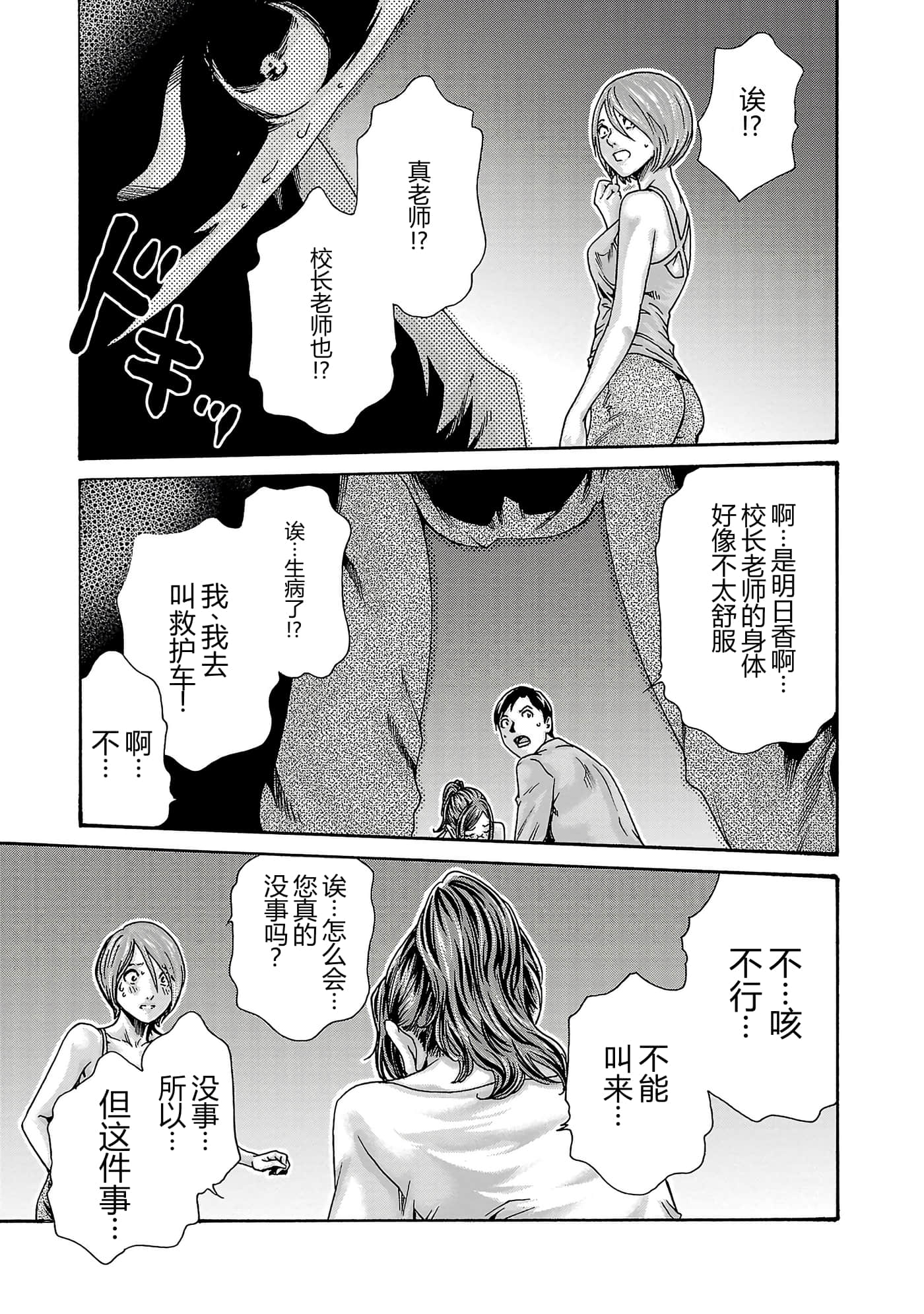 第 180 页