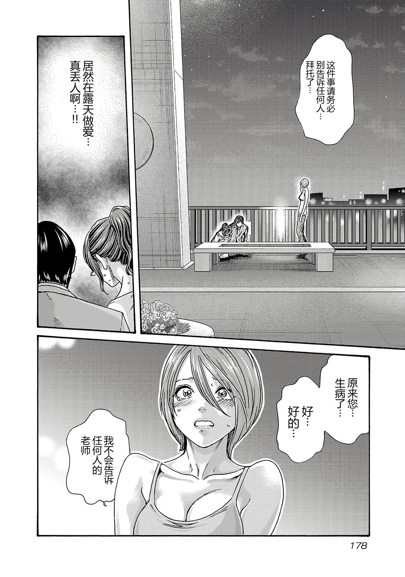 第 181 页