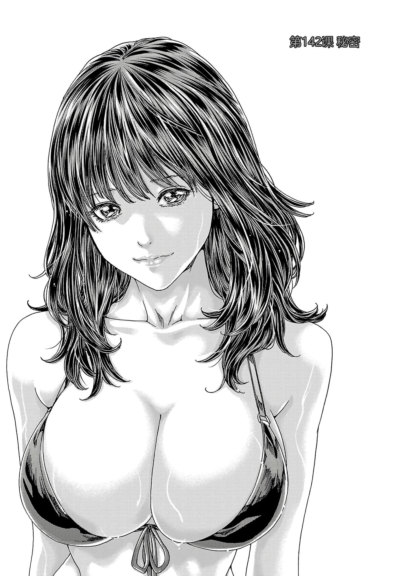 第 182 页