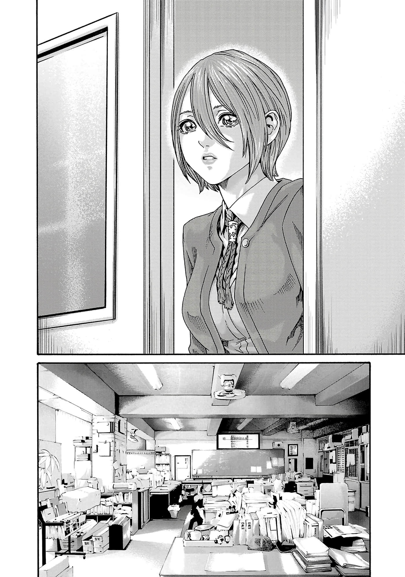 第 183 页