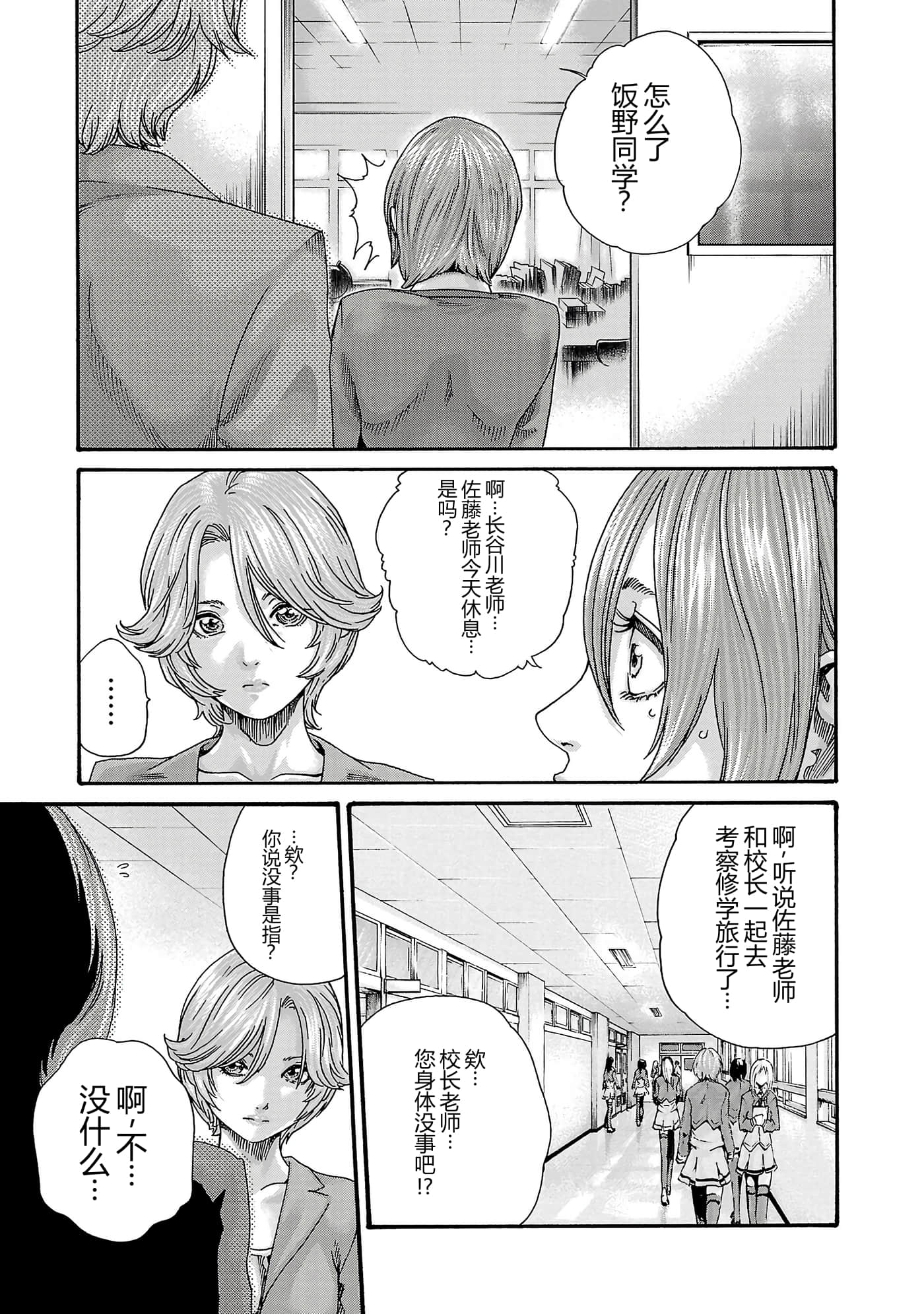 第 184 页