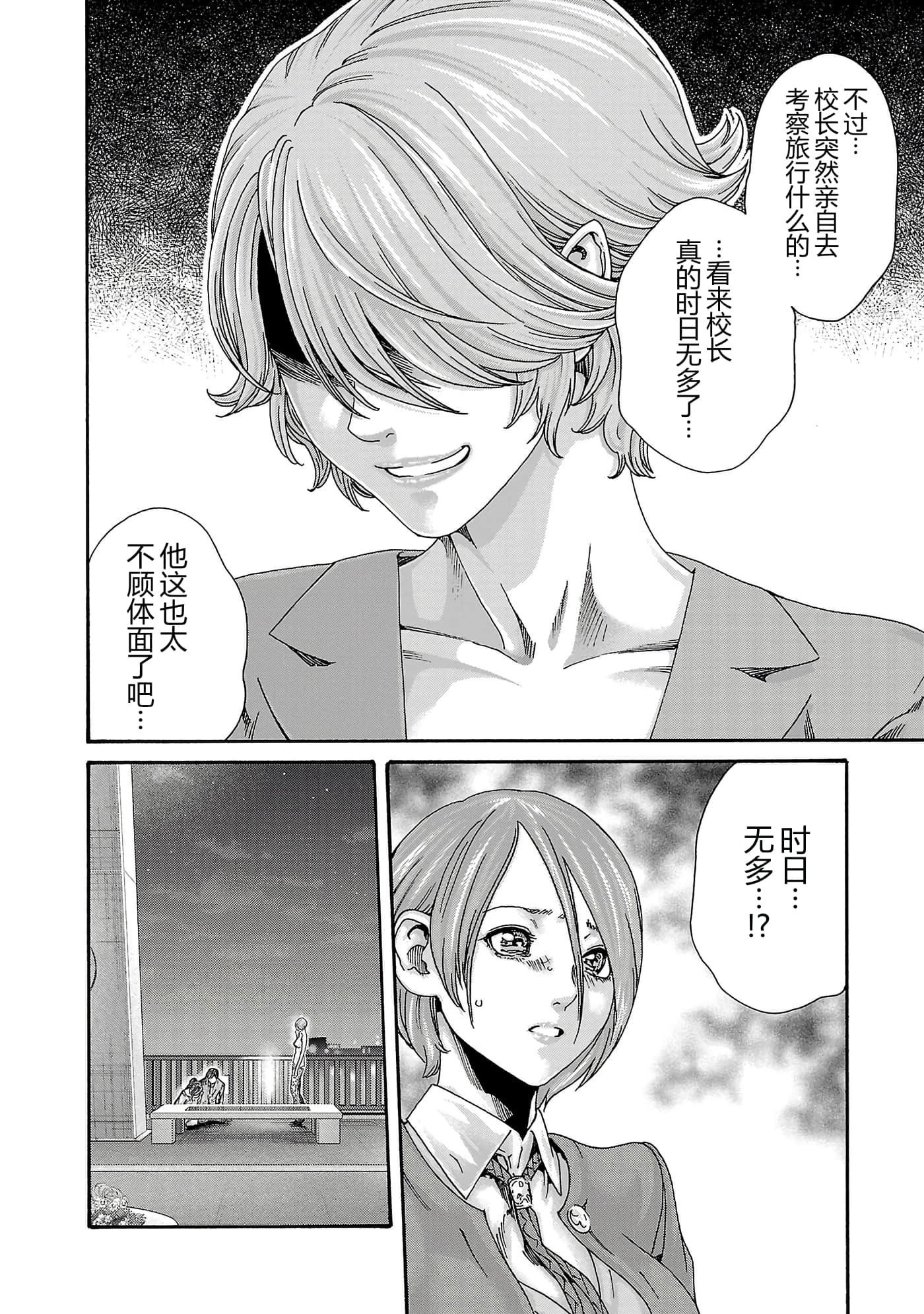 第 185 页