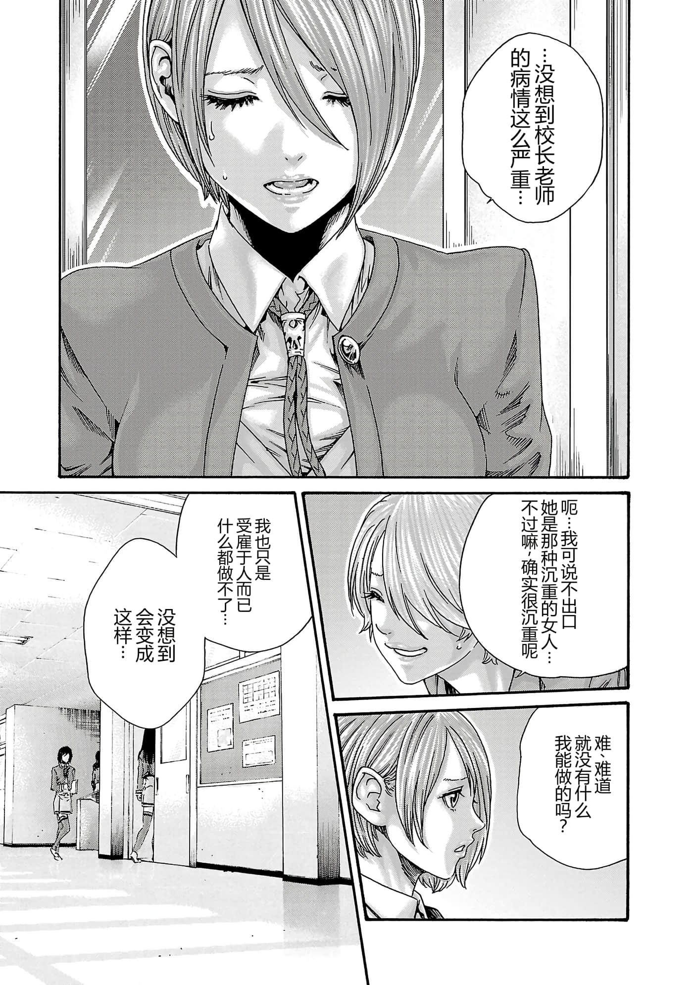 第 186 页
