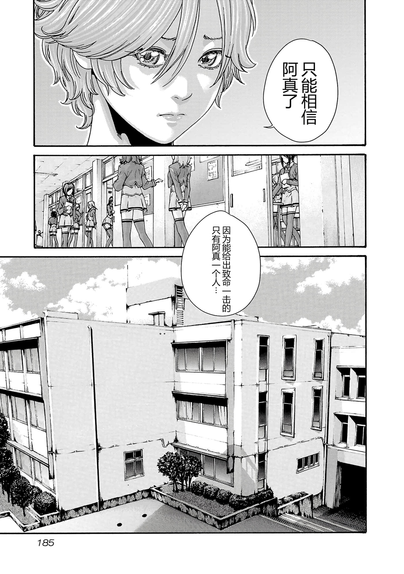 第 188 页