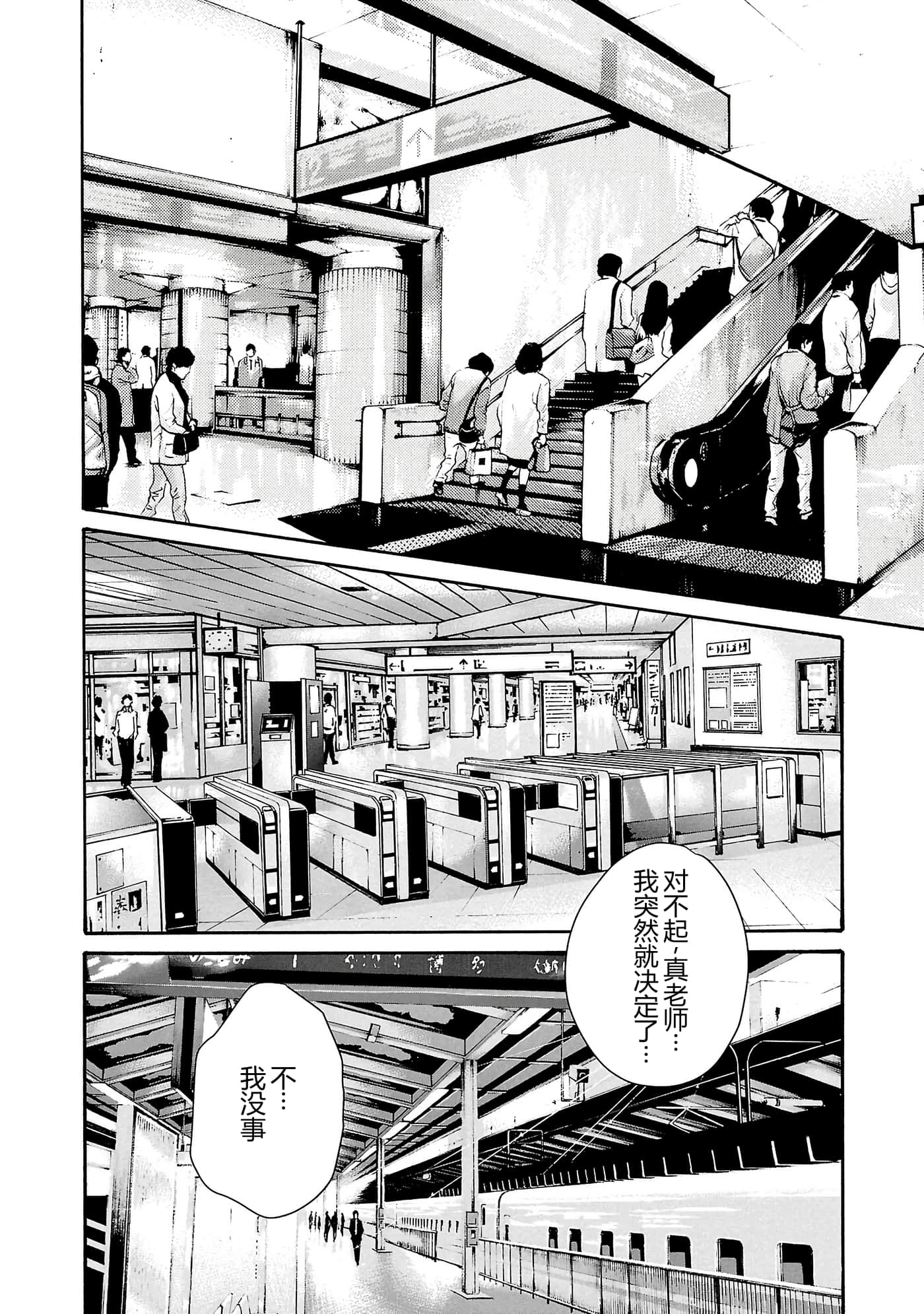第 189 页