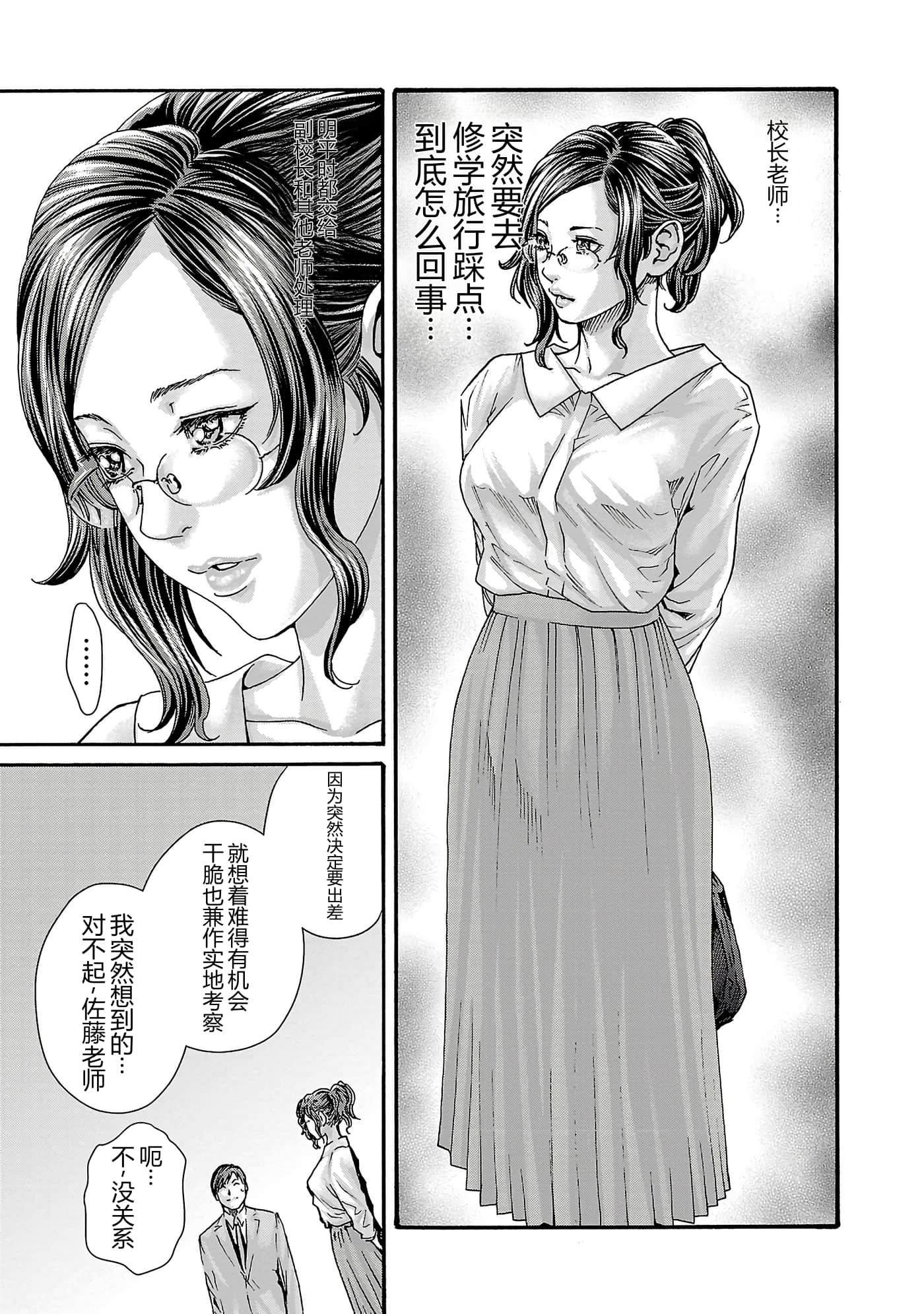 第 190 页