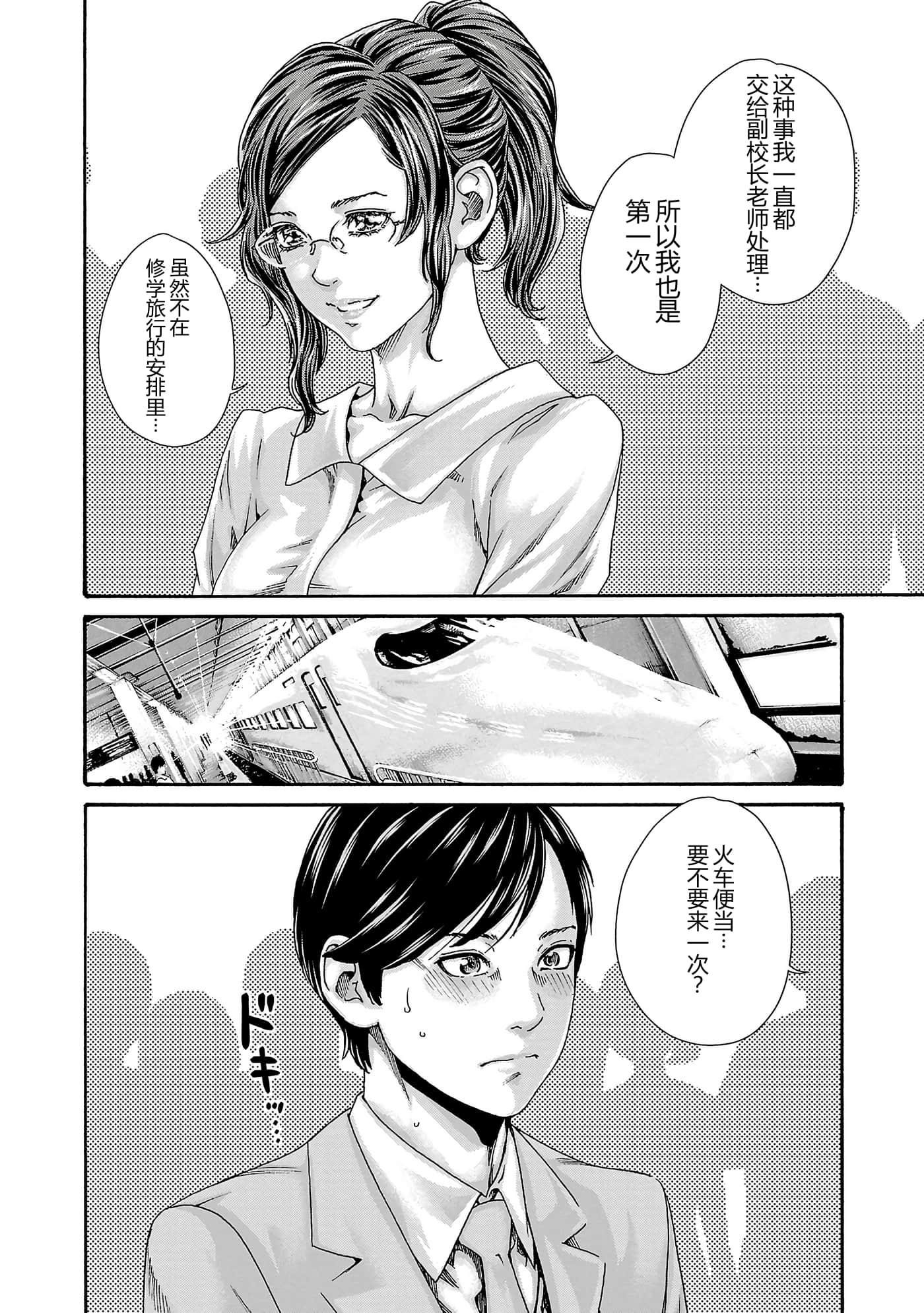 第 191 页