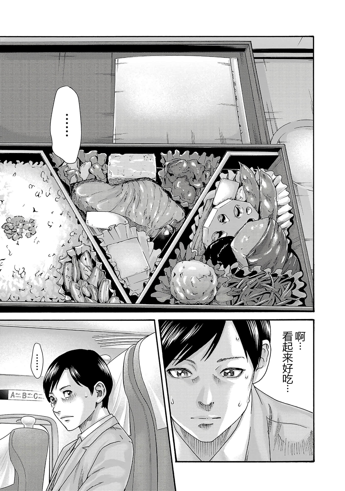 第 194 页