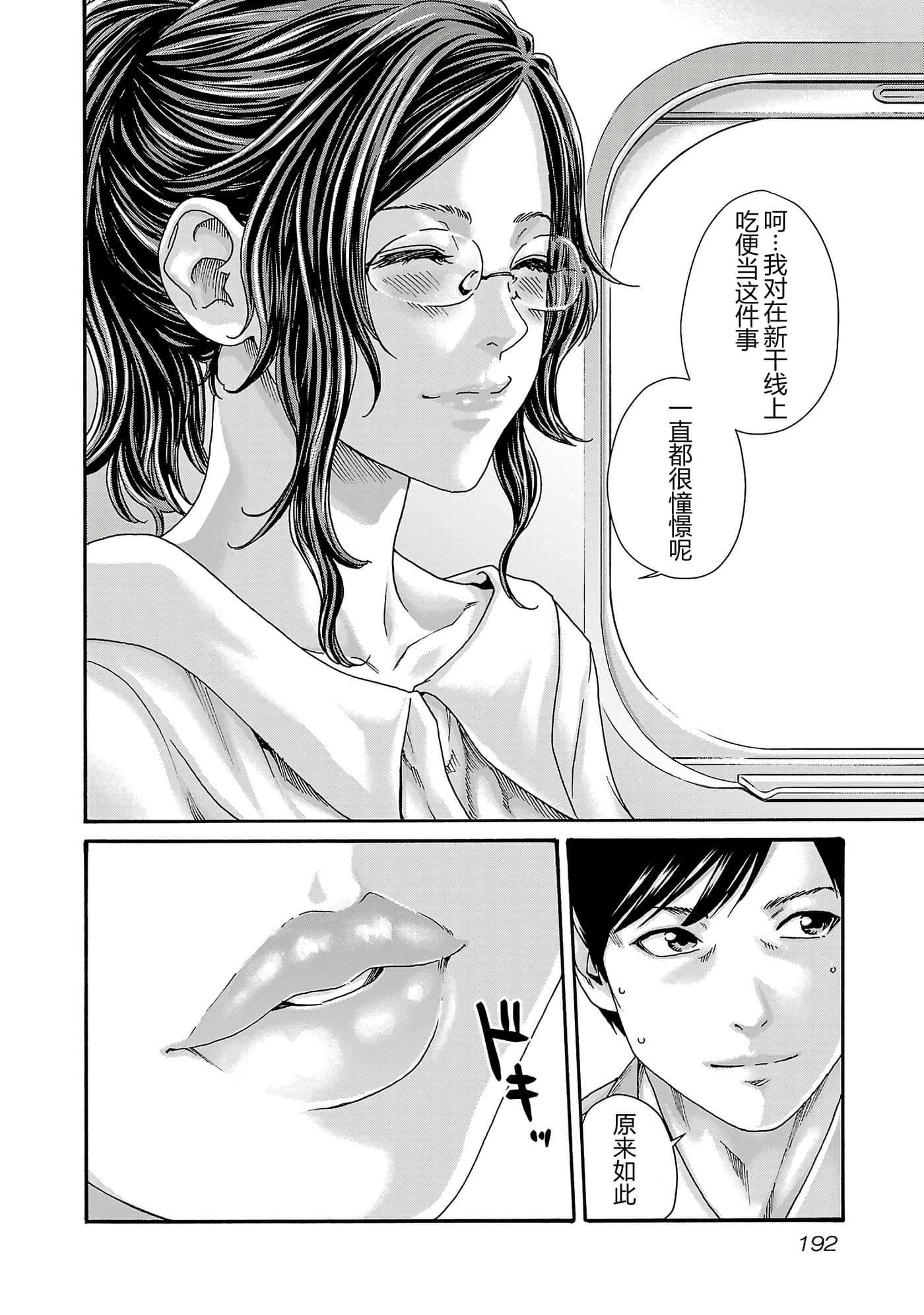 第 195 页