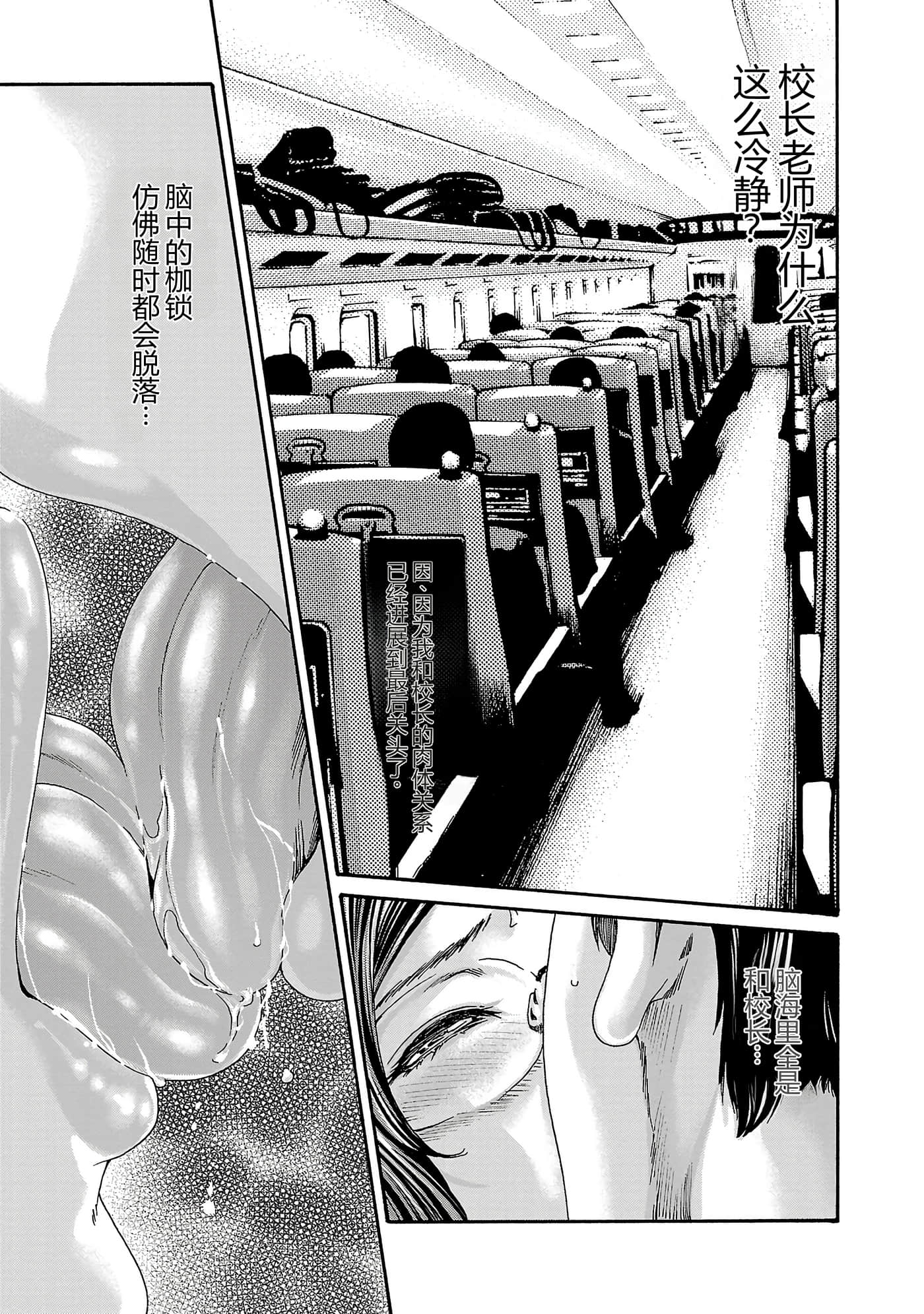 第 196 页
