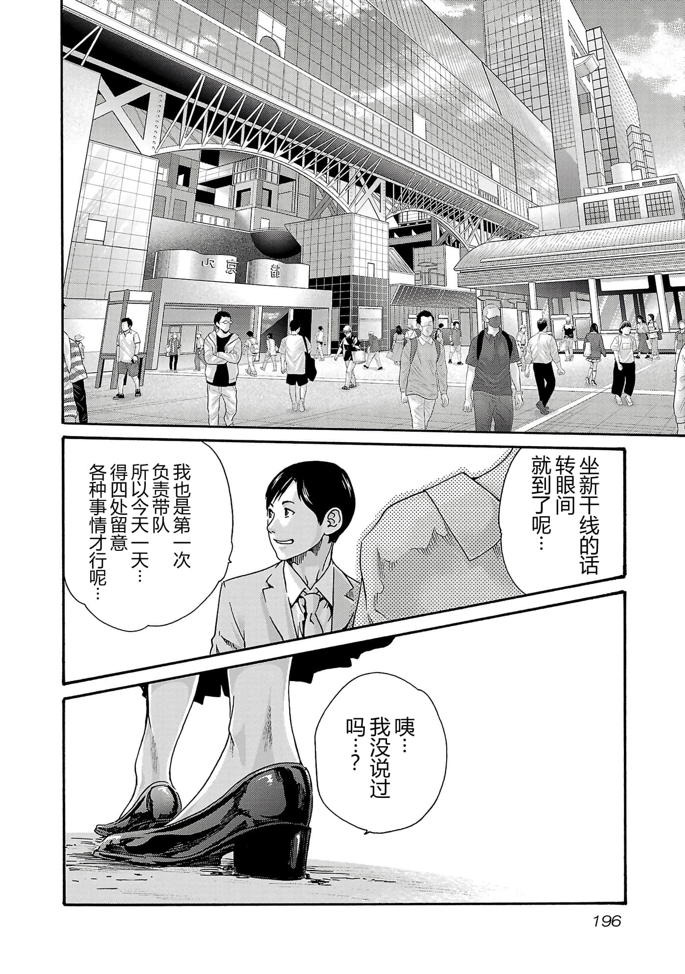 第 199 页