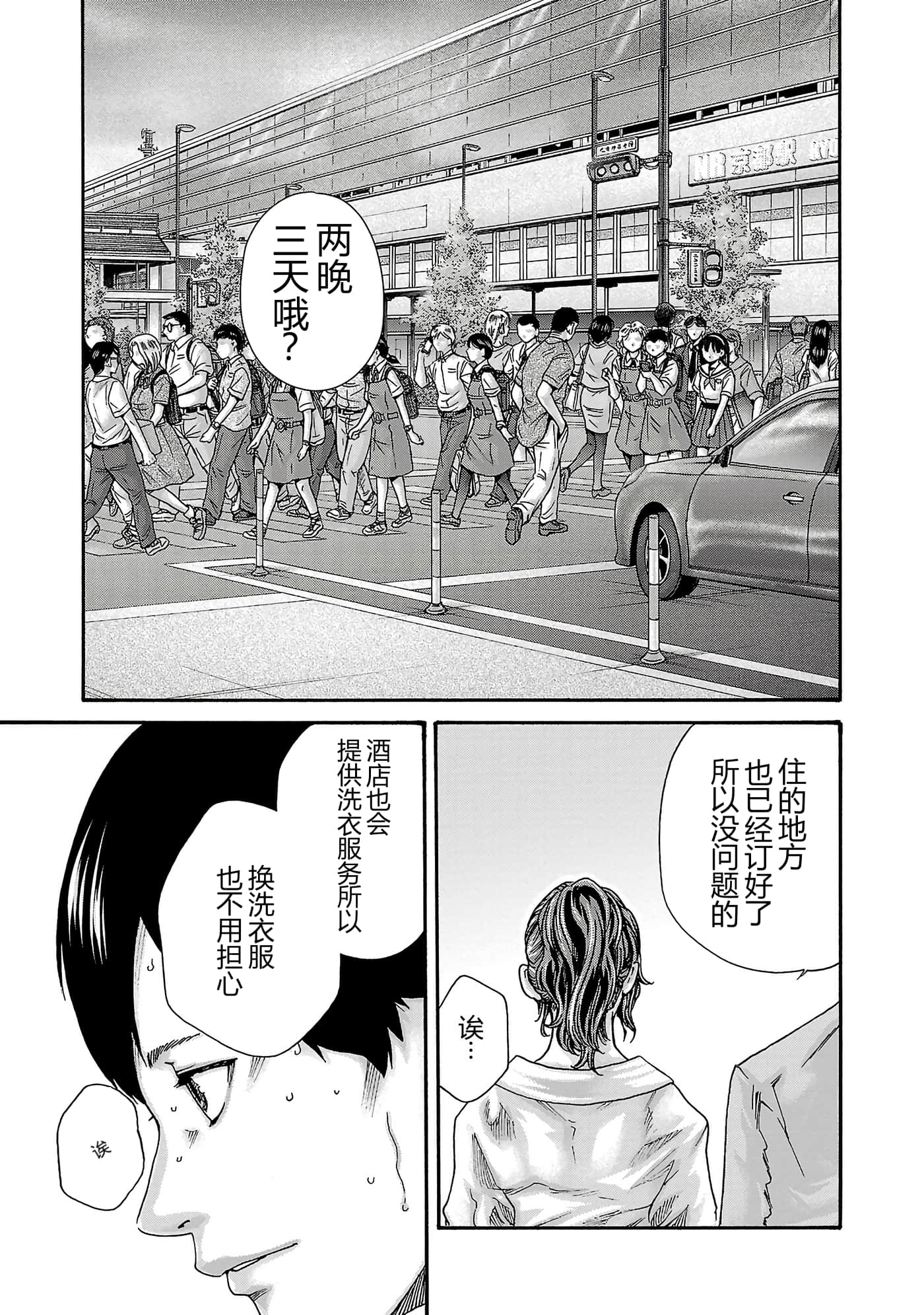 第 200 页