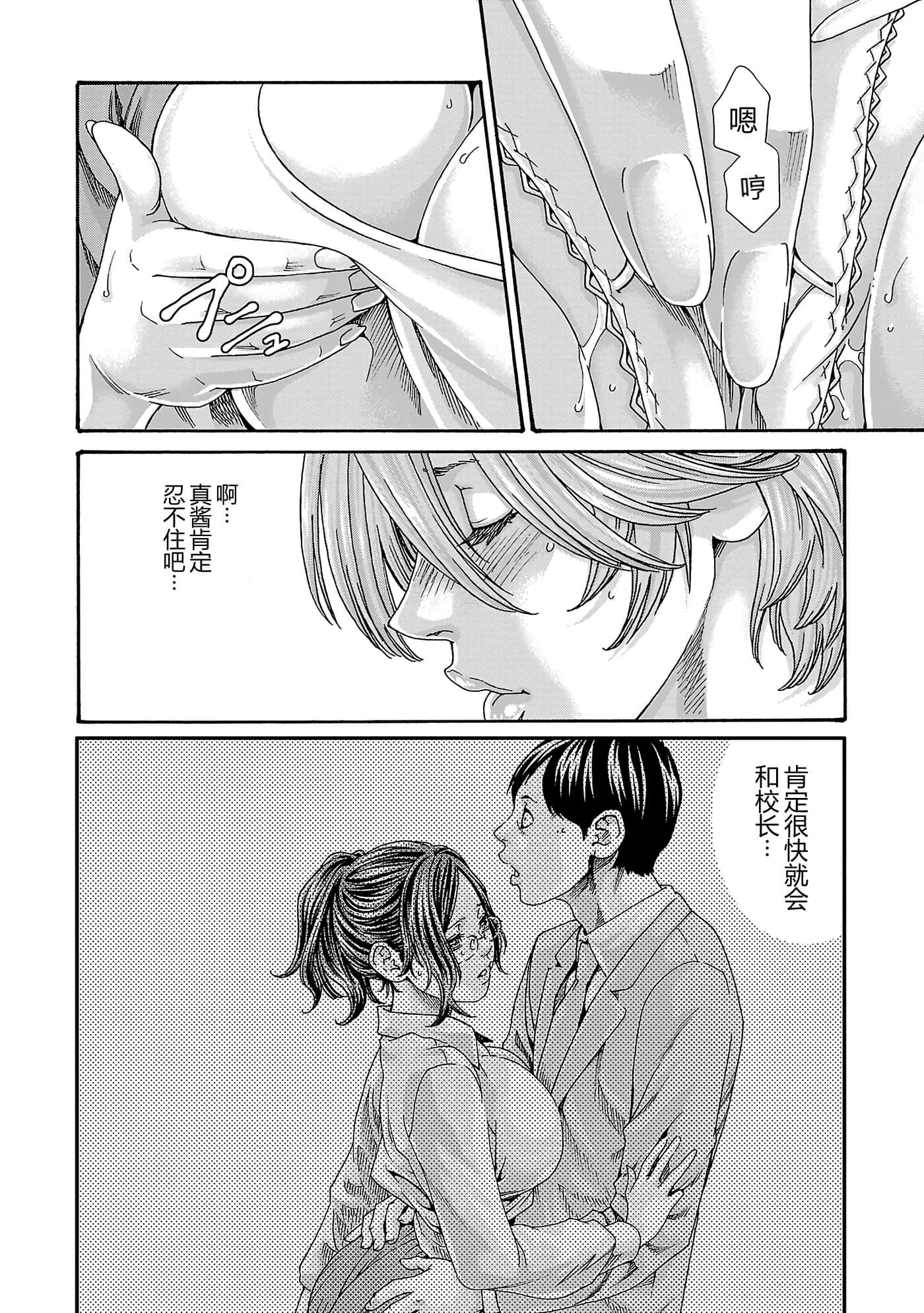 第 203 页