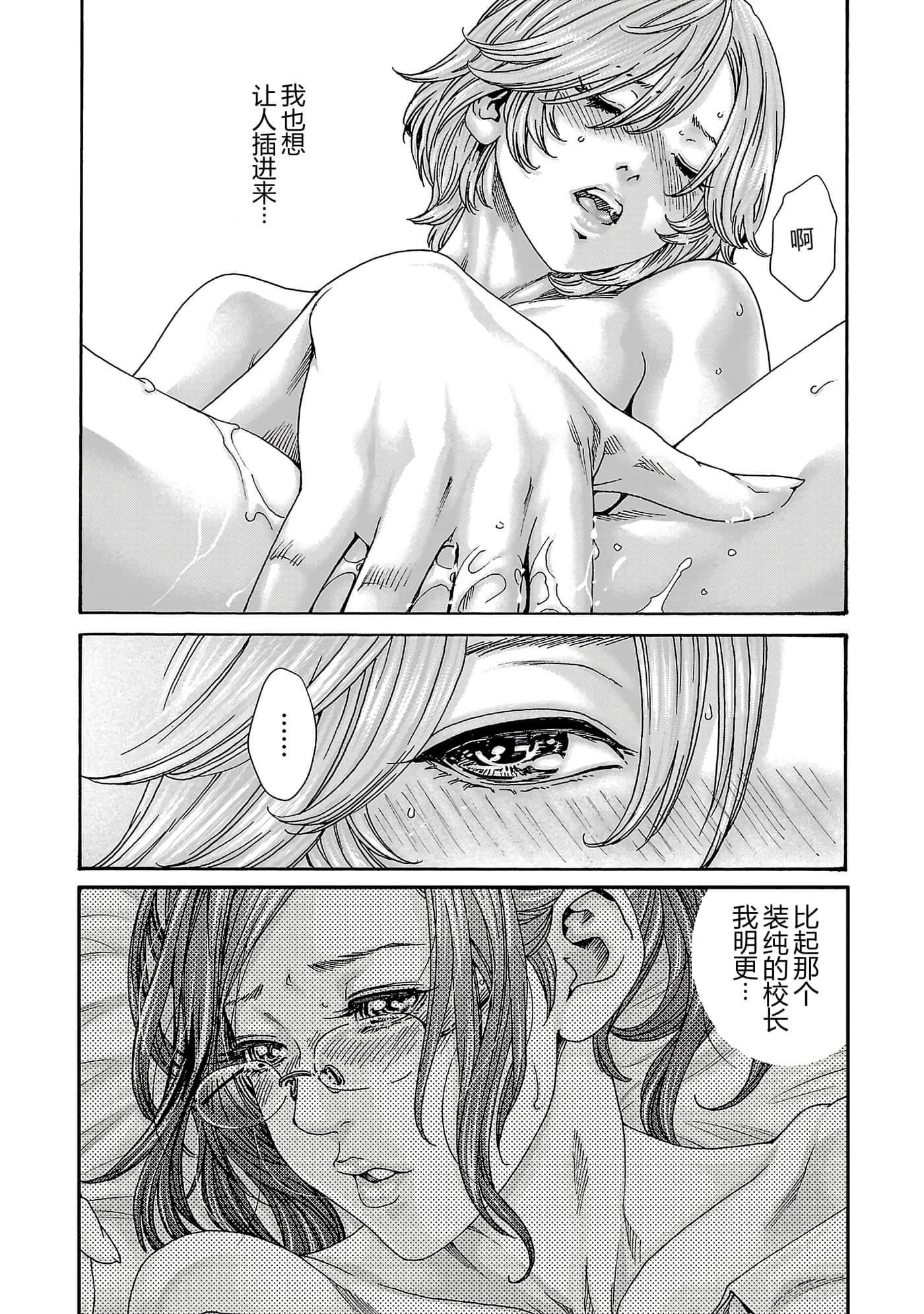 第 207 页