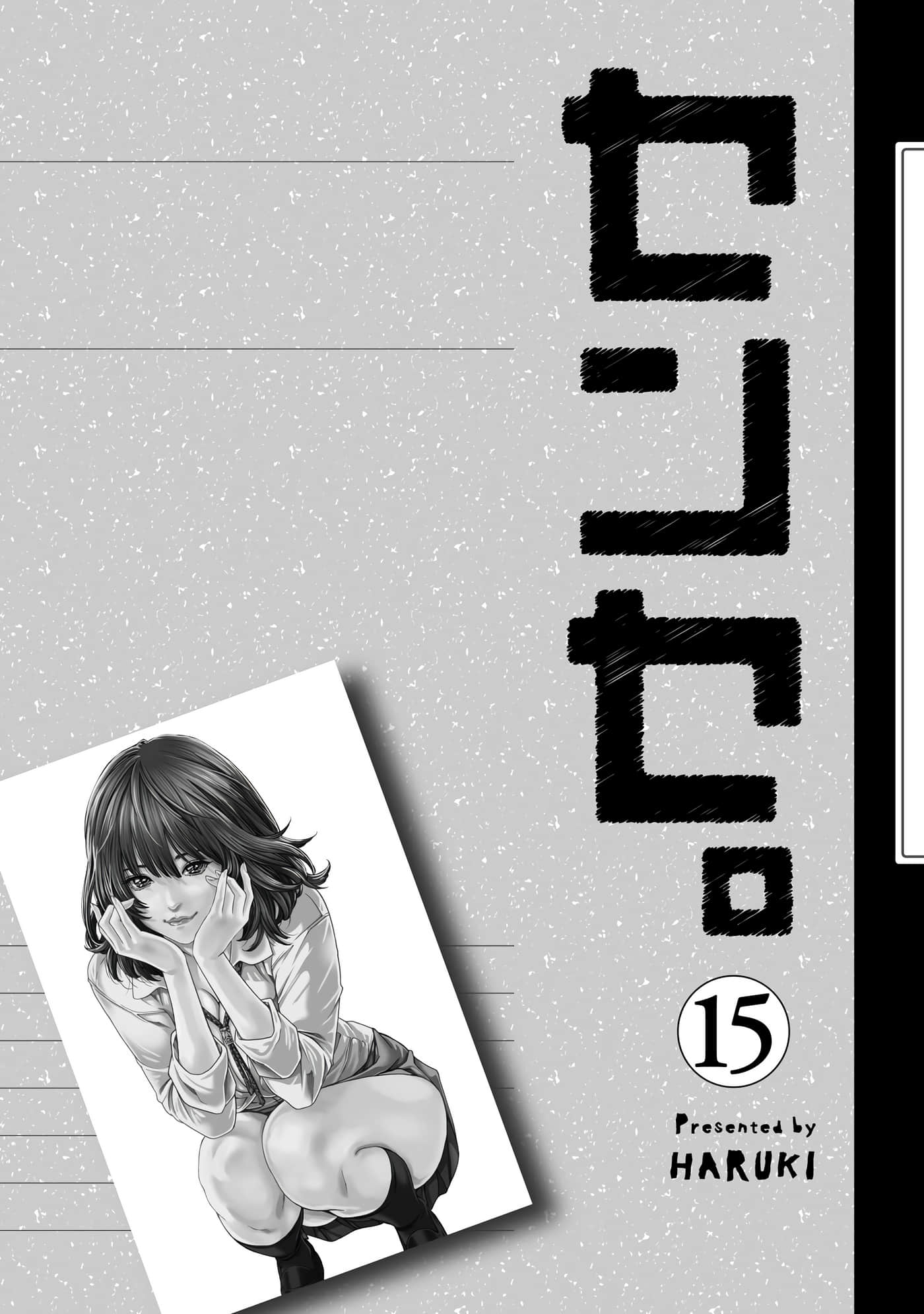 第 212 页