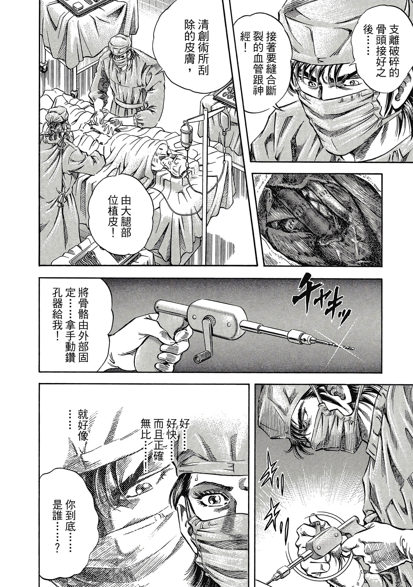 Page 89