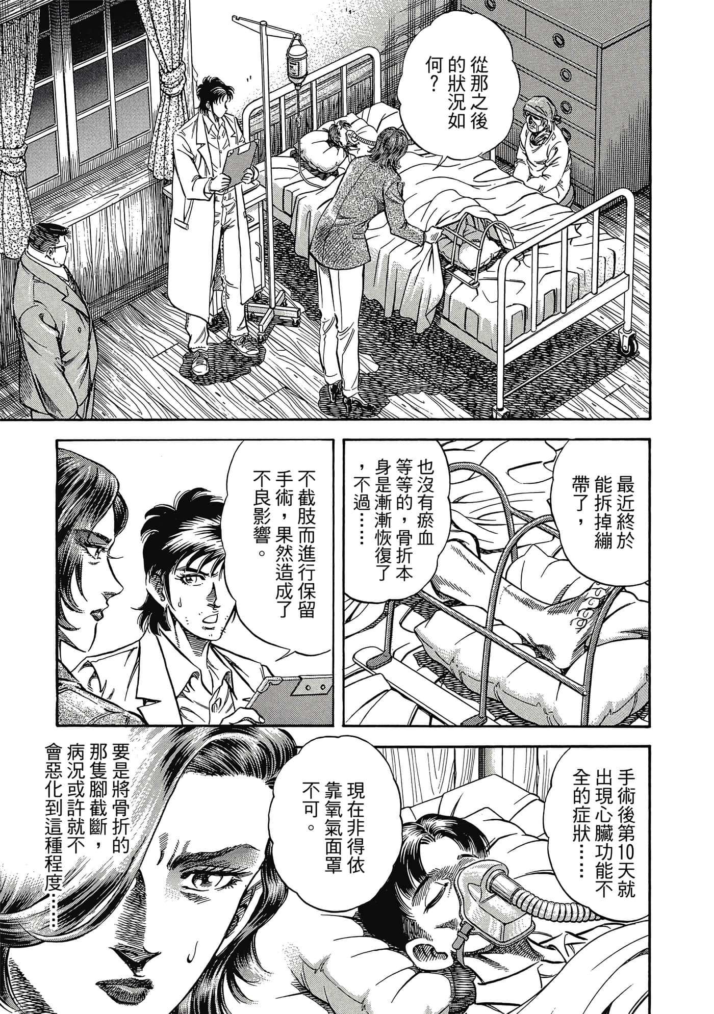 Page 98
