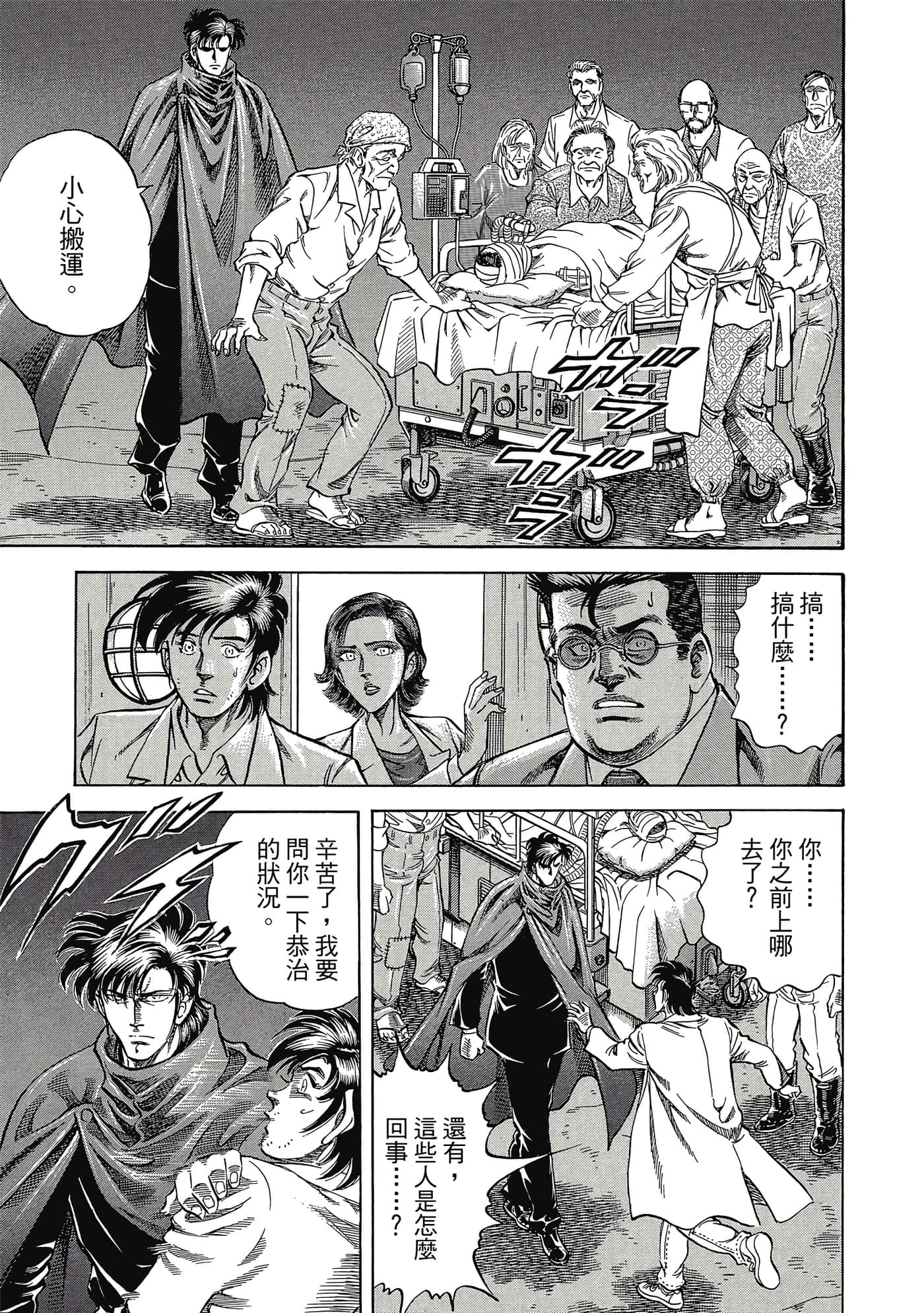 Page 100