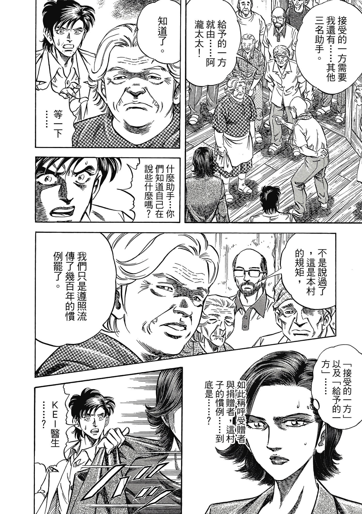 Page 109
