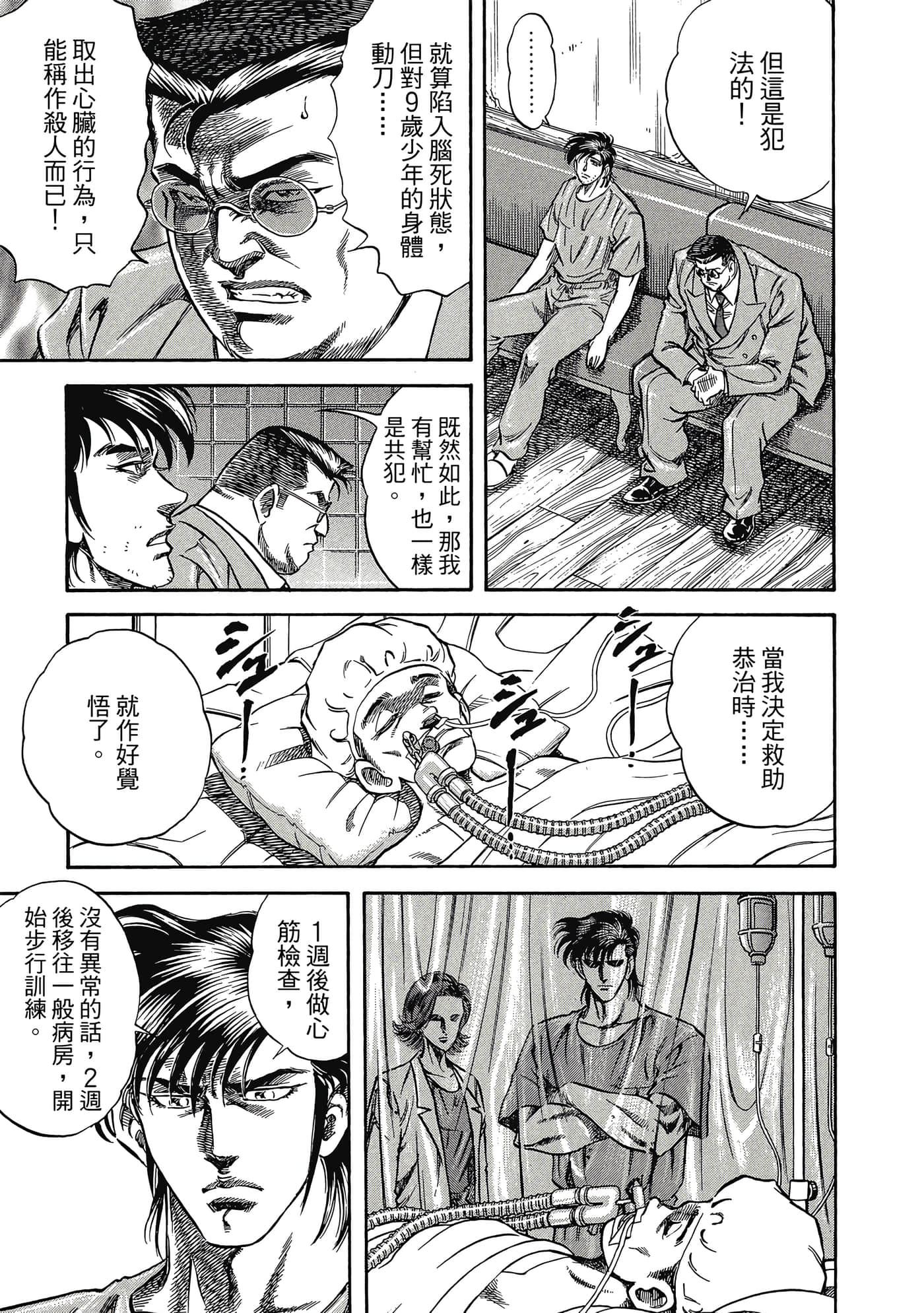 Page 118