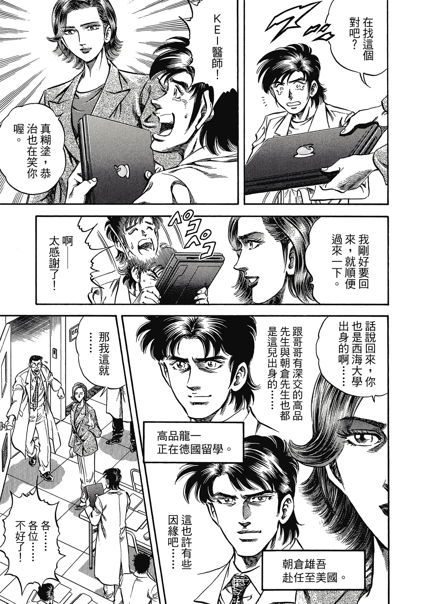 Page 134