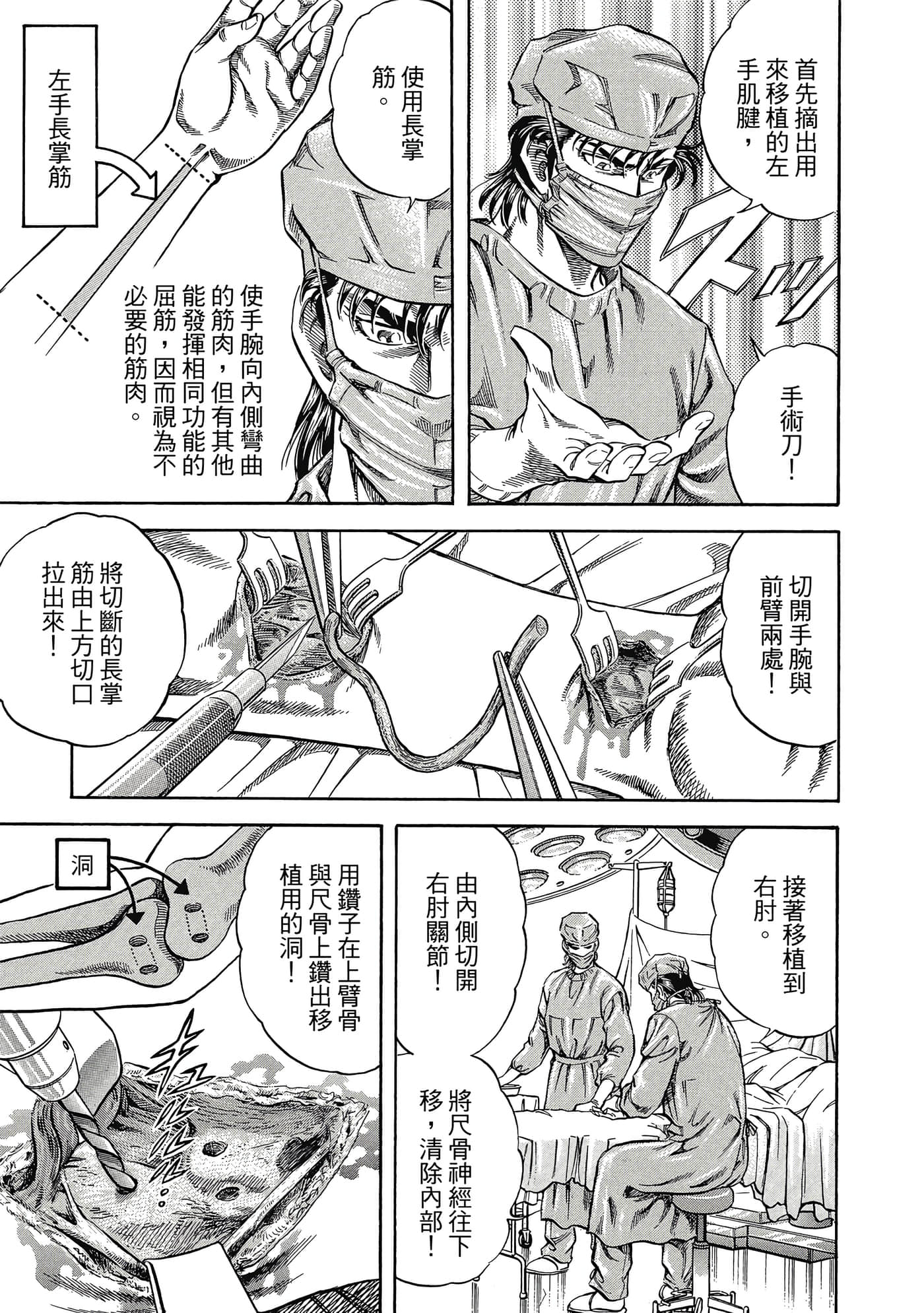 Page 160