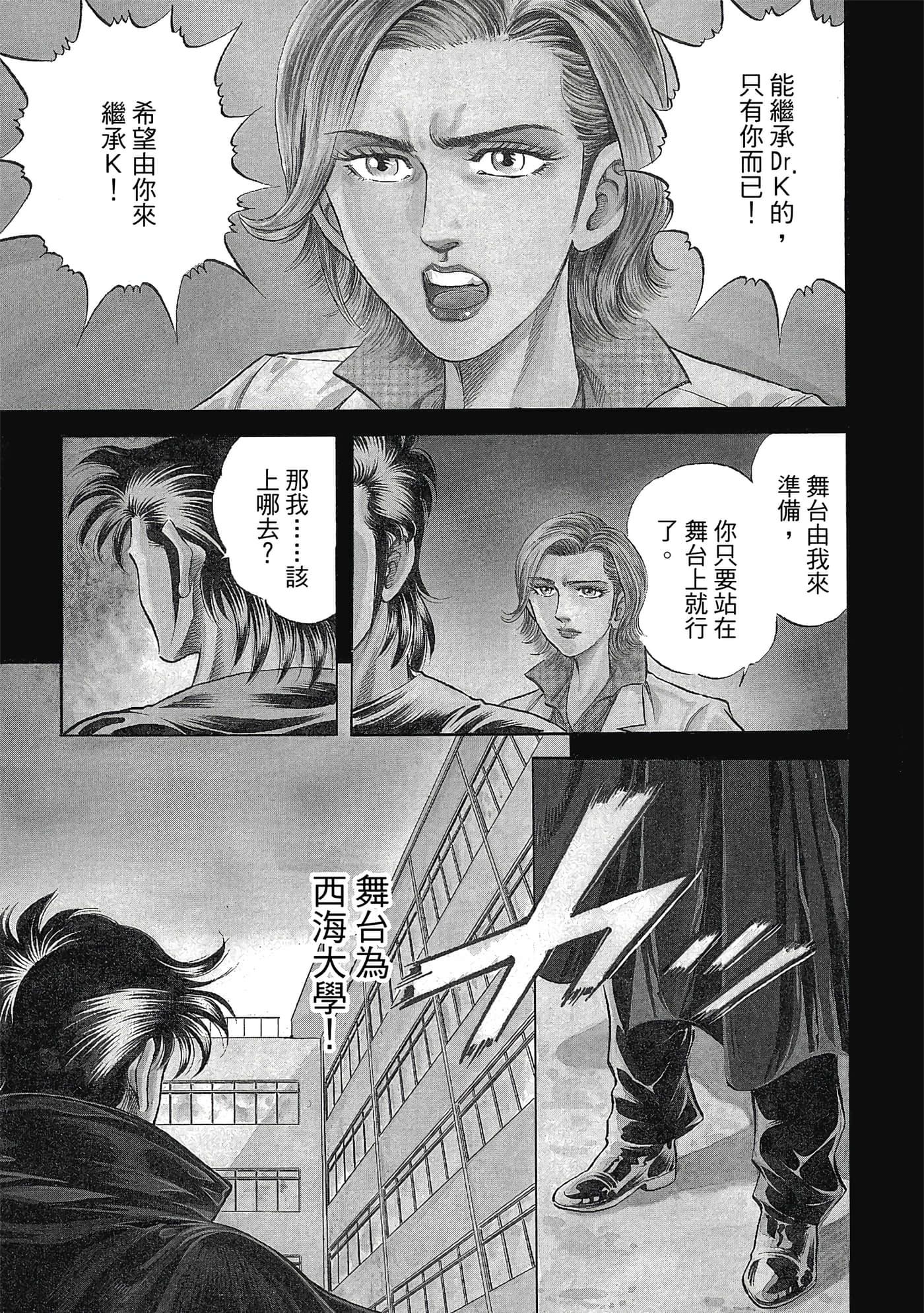 Page 168