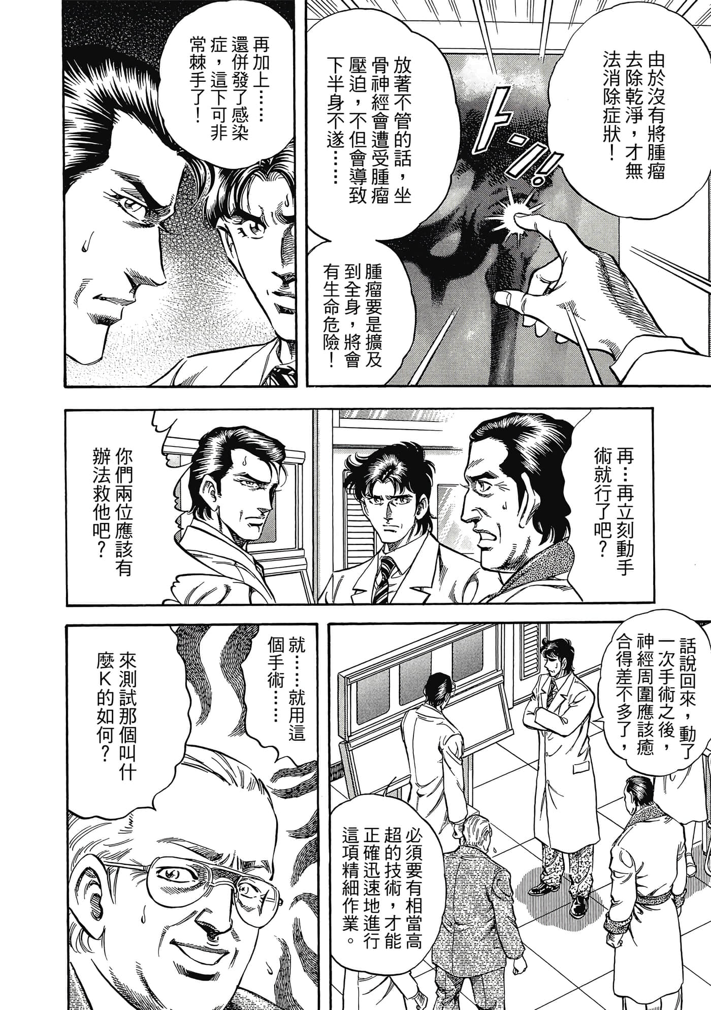 Page 177