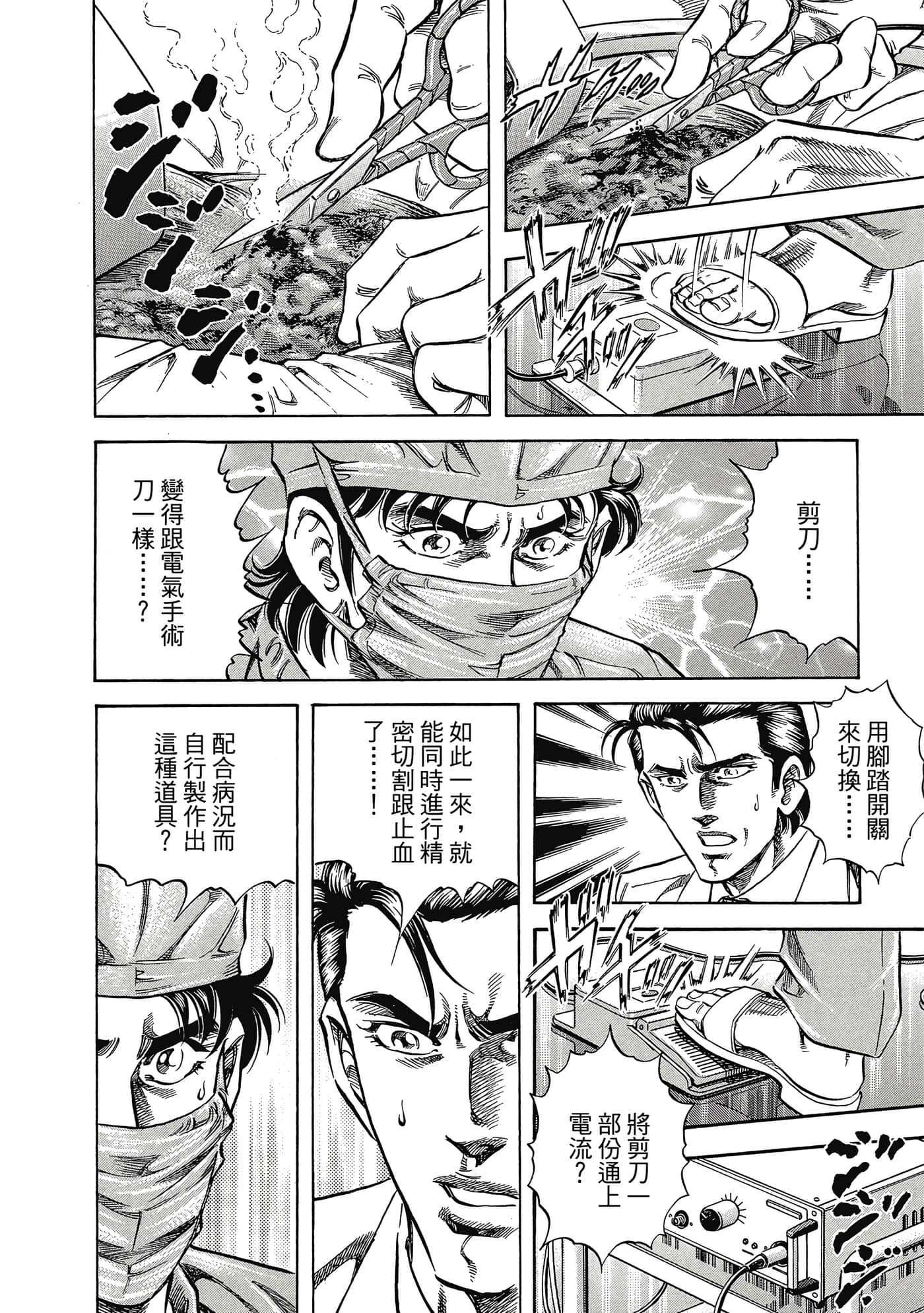 Page 183