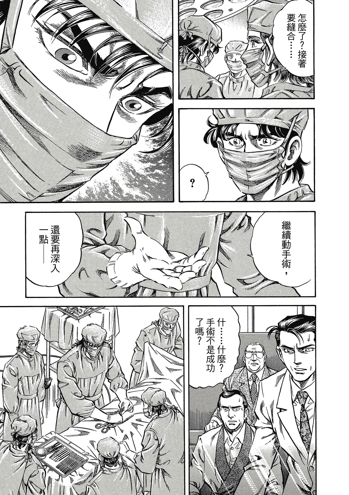 Page 186