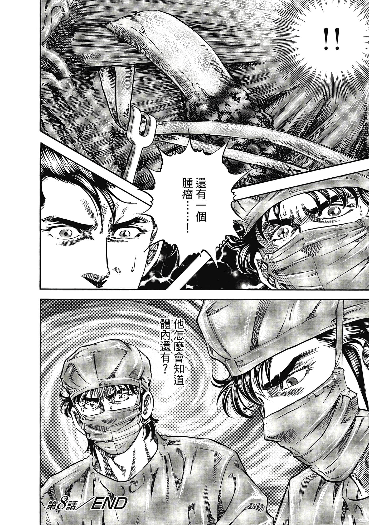 Page 187