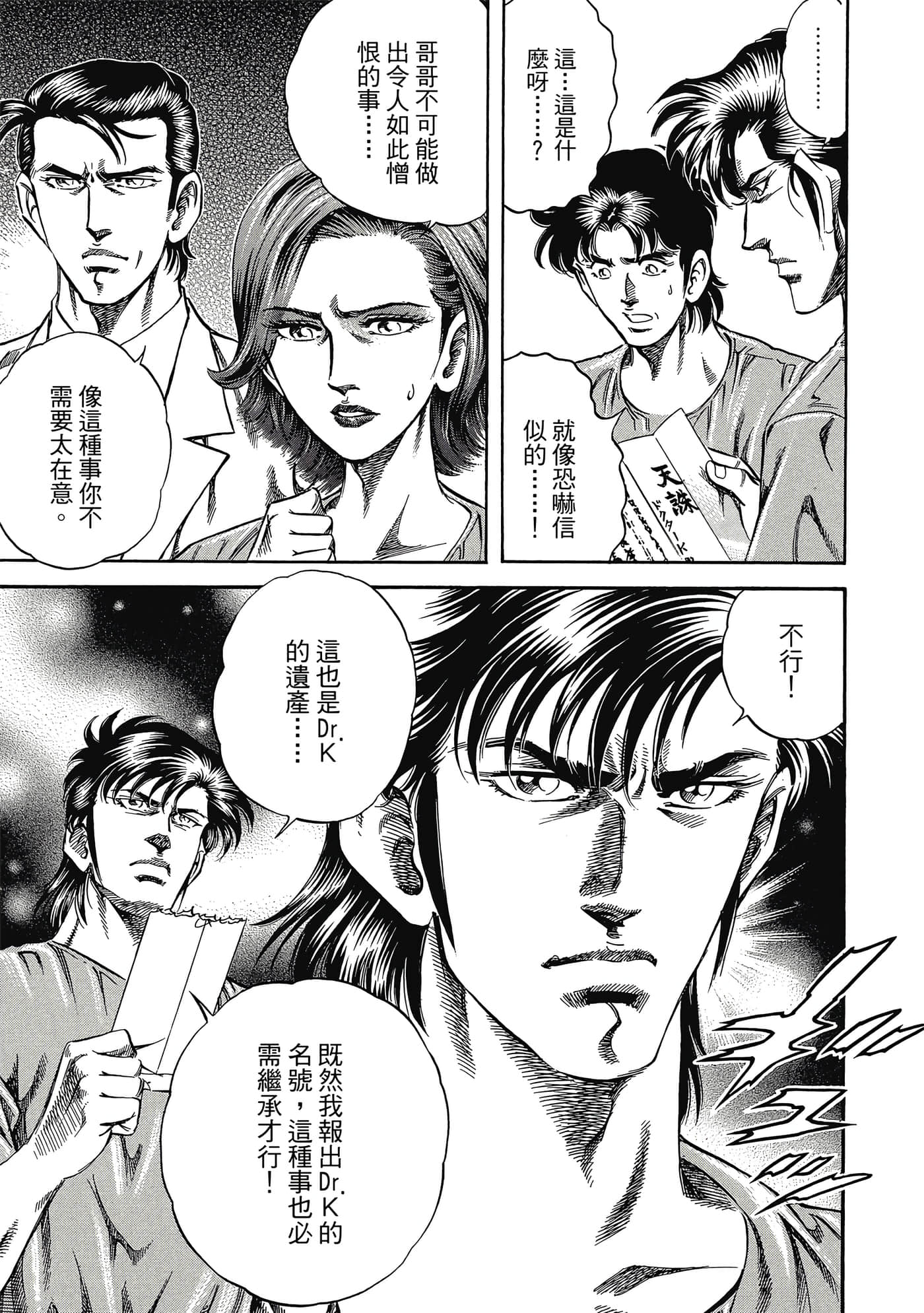 Page 196