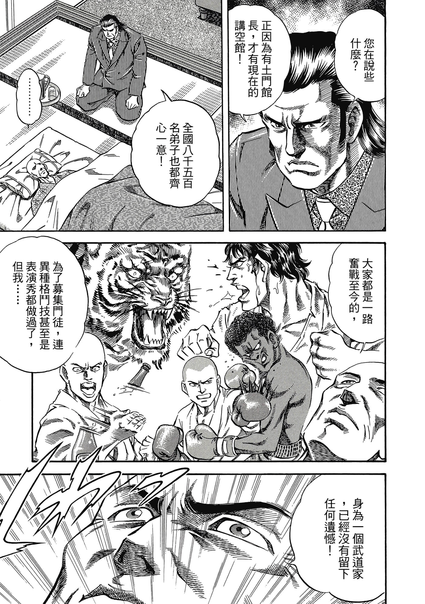 Page 202