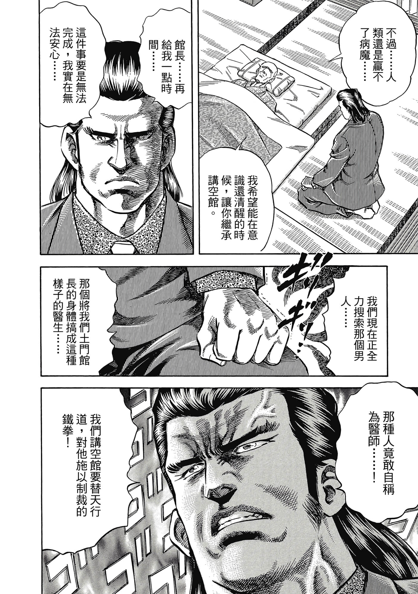 Page 203