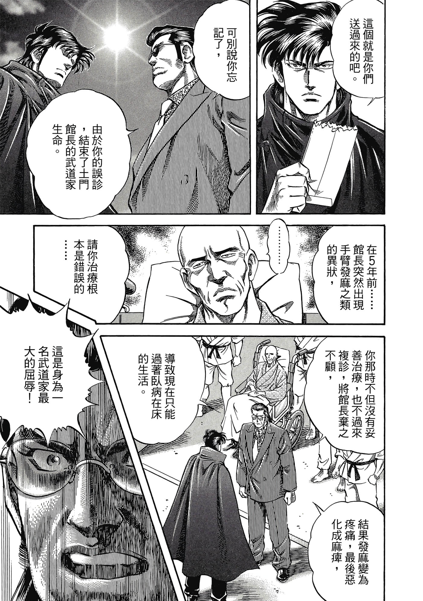 Page 206