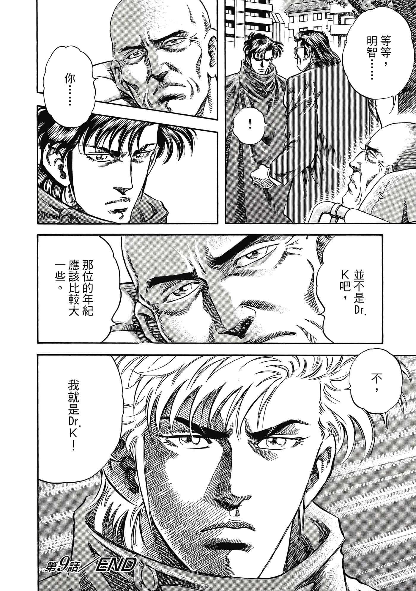 Page 207