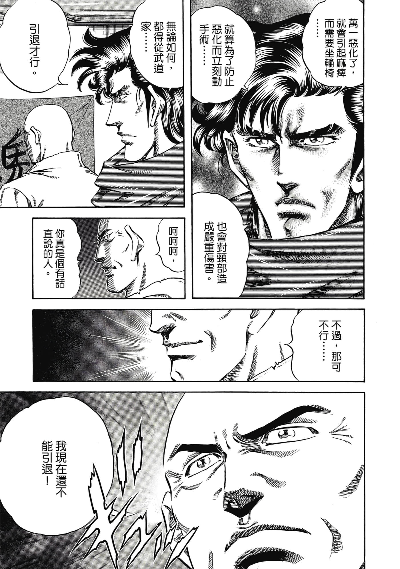 Page 214