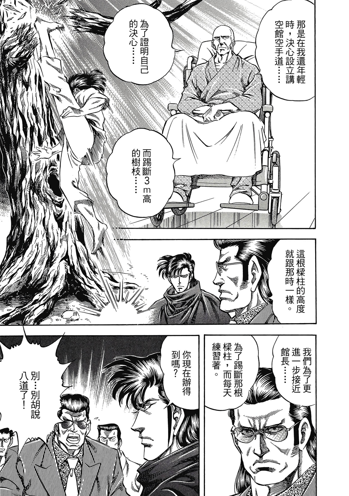 Page 216