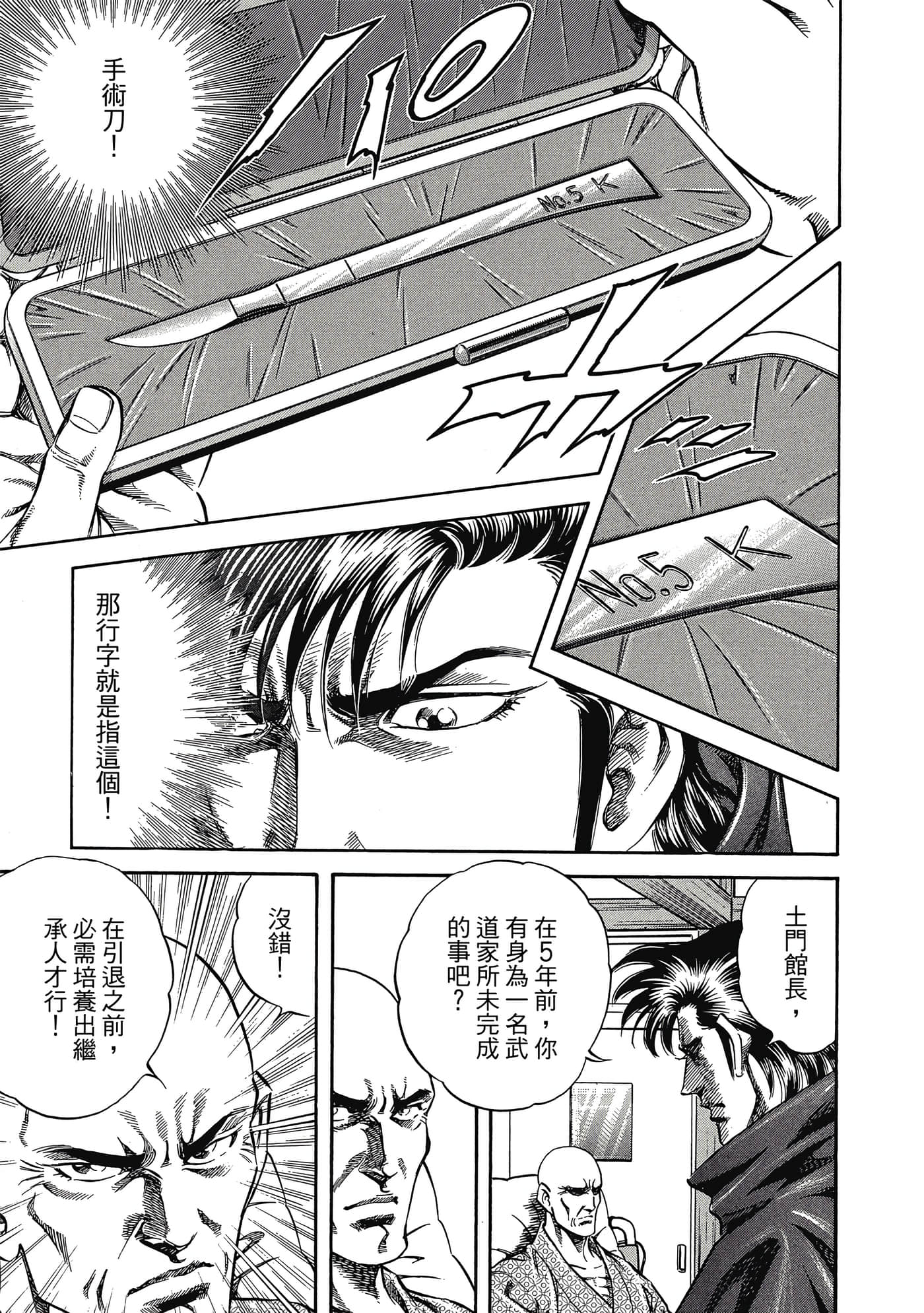 Page 222
