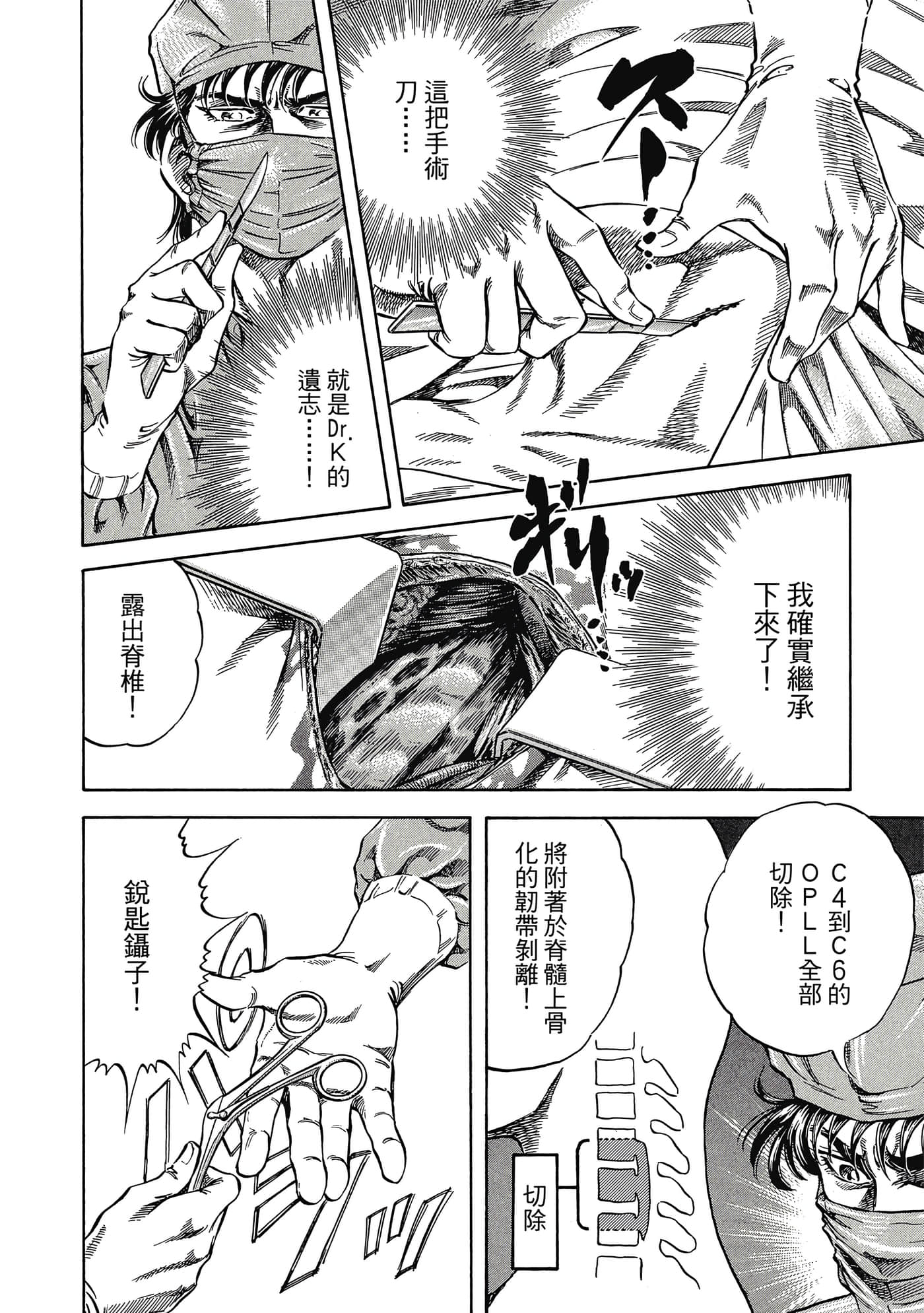 Page 225