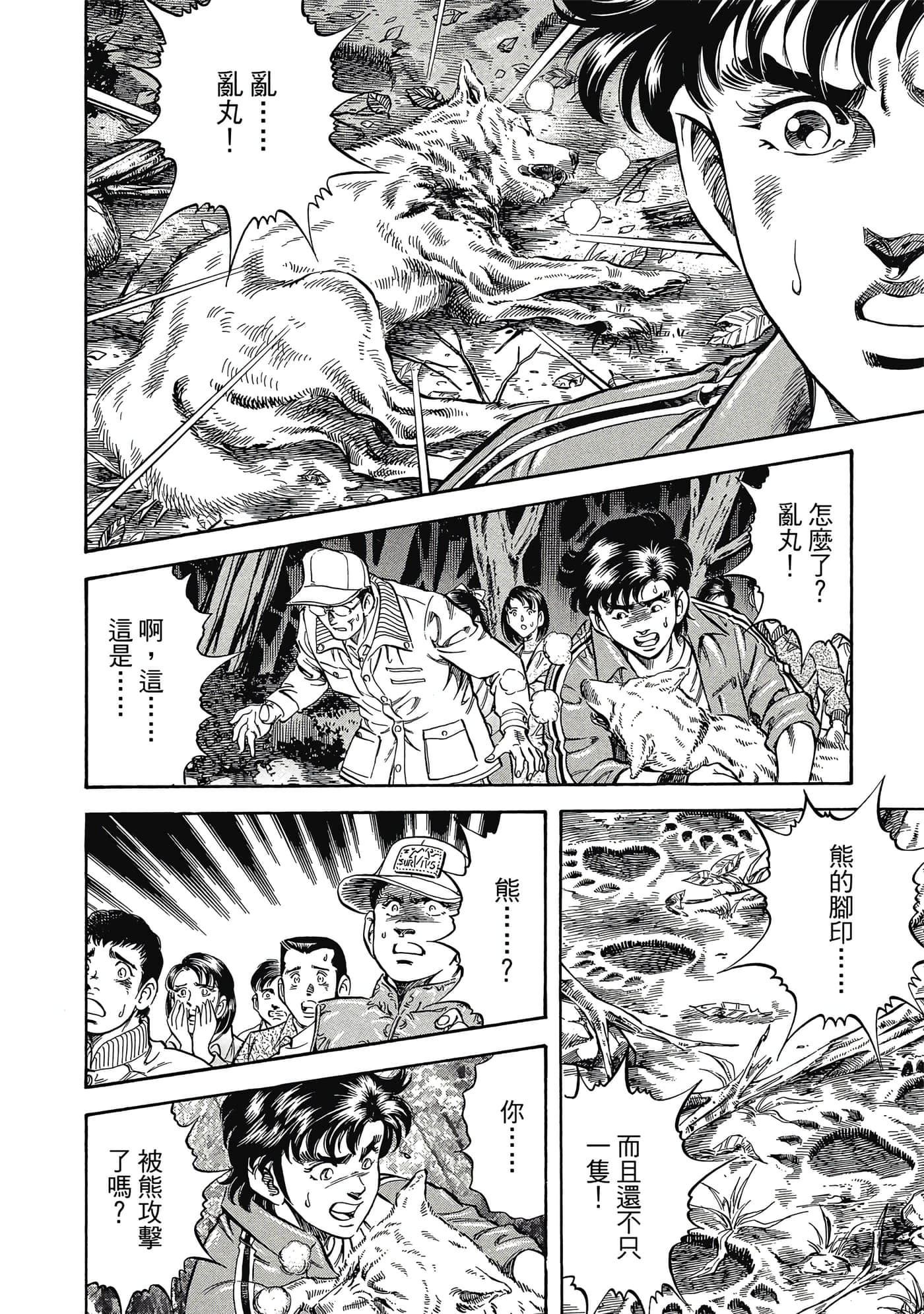 Page 57